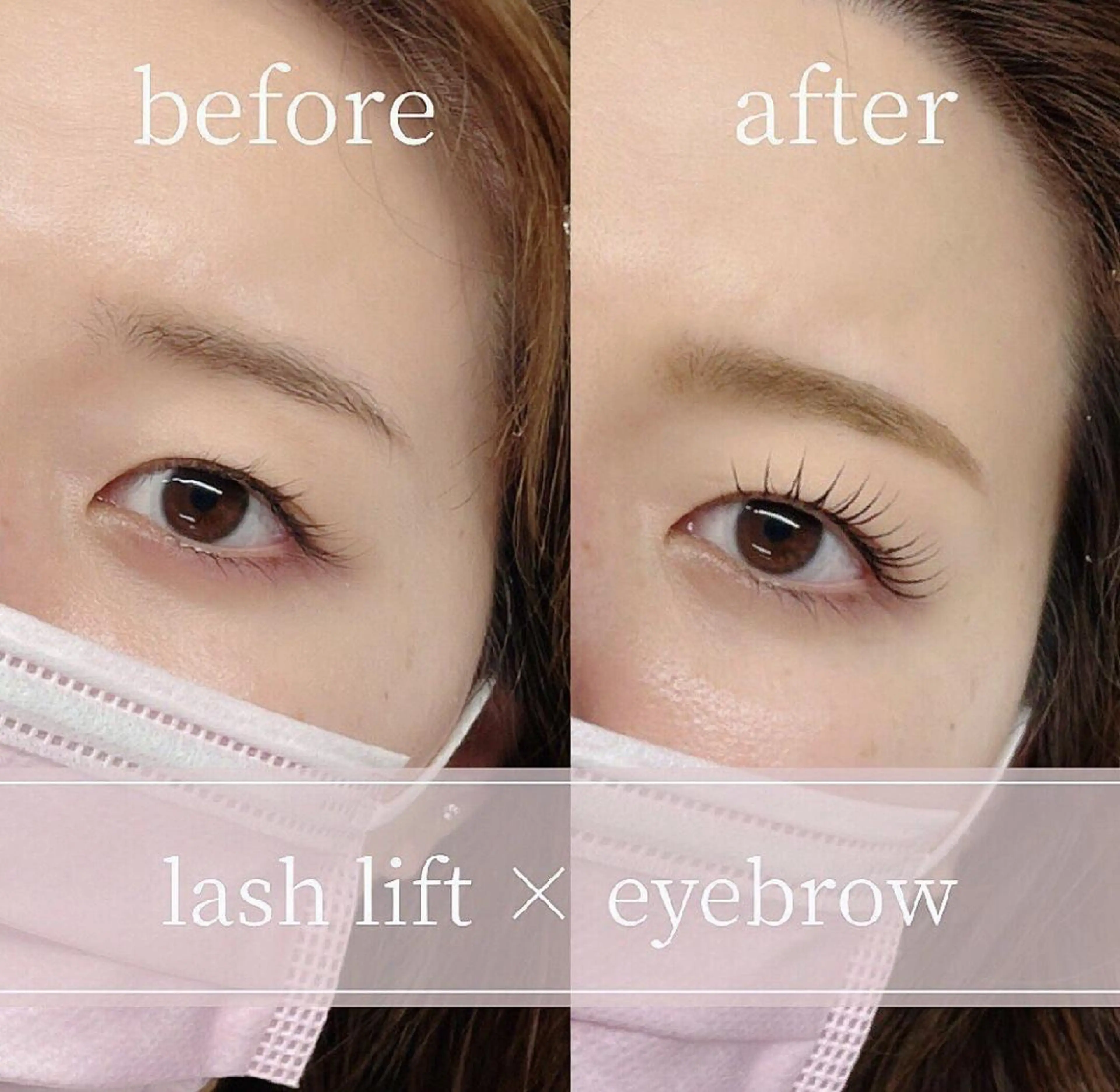 マツエク・マツパ まつげパーマ aile LASH CURLまつ毛パーマ専門店所属・石黒 恵梨香のマツエク・マツパデザイン