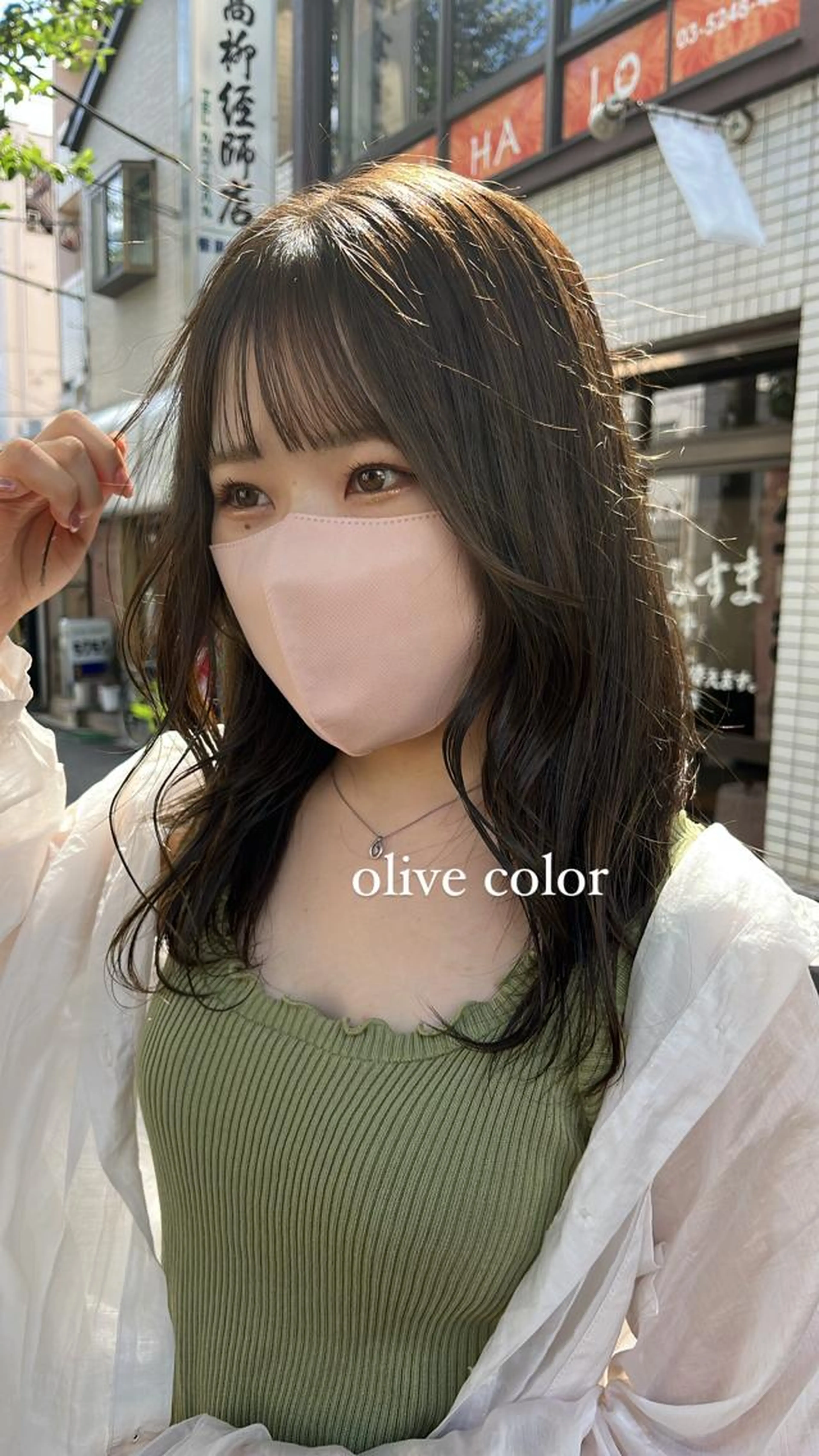 カラー＋Aujuaフルトリートメントの写真
