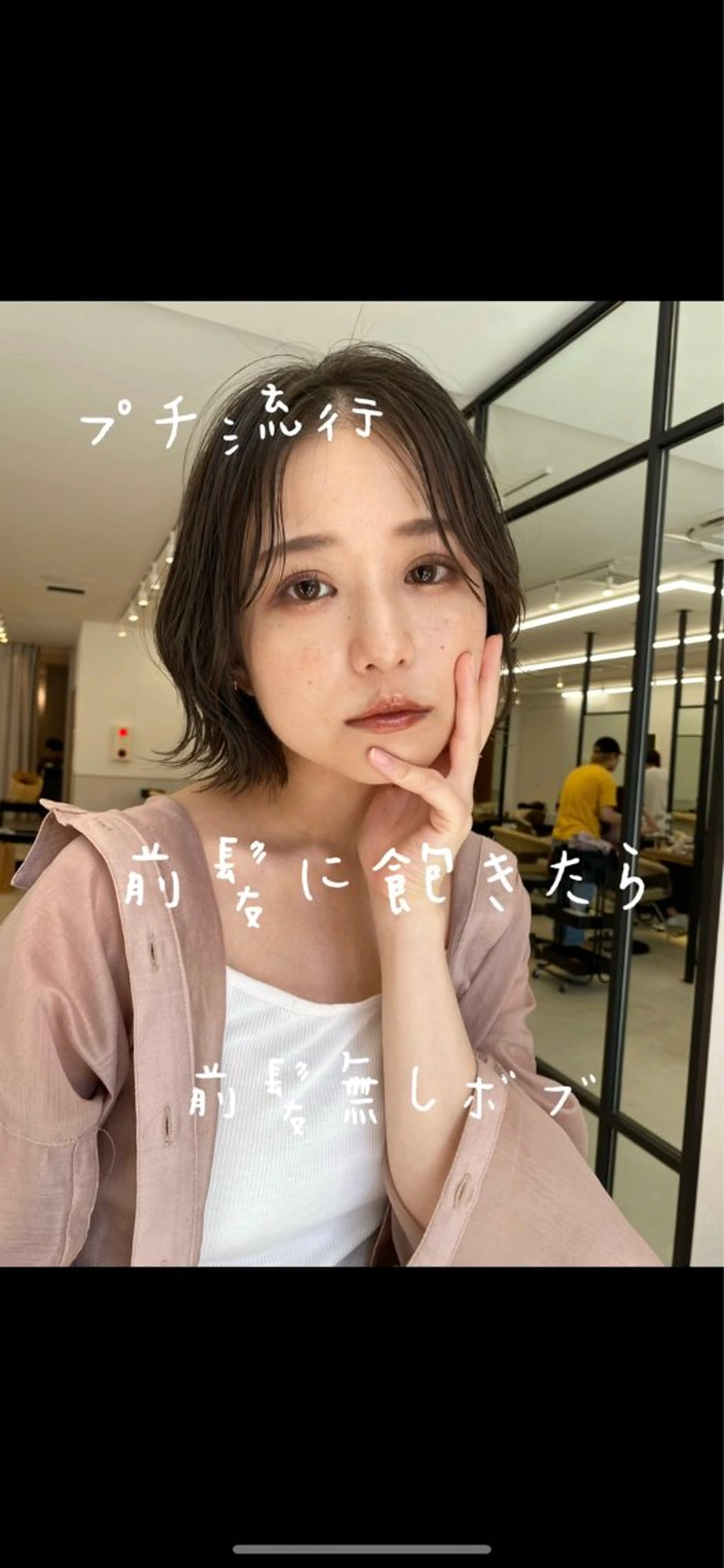 ショート カラー 地毛風縮毛/ 巻ける縮毛/山下凌生のヘアスタイル