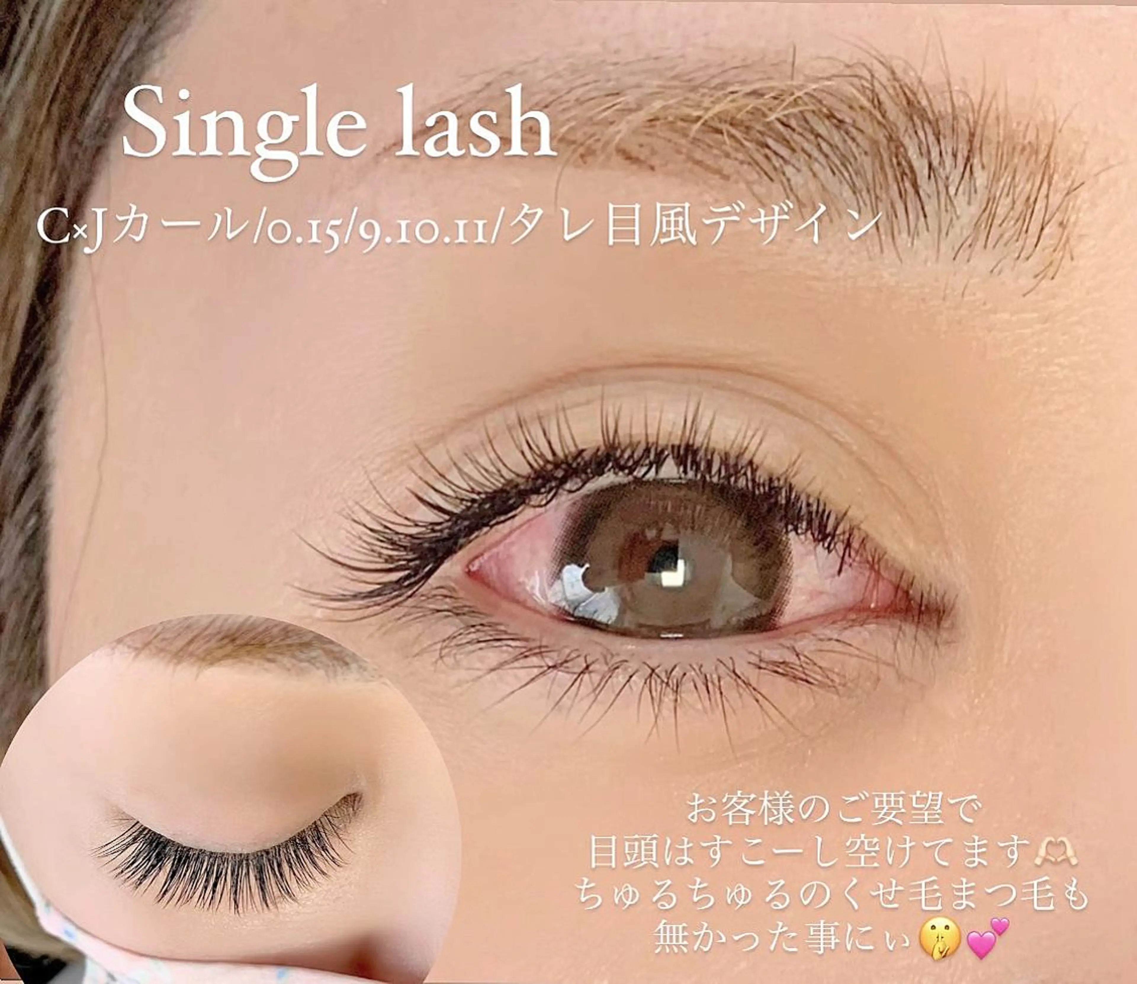マツエク・マツパ マツエク salonLADYSTYLE所属・稲嶺 美華のエステ・リラクイメージ