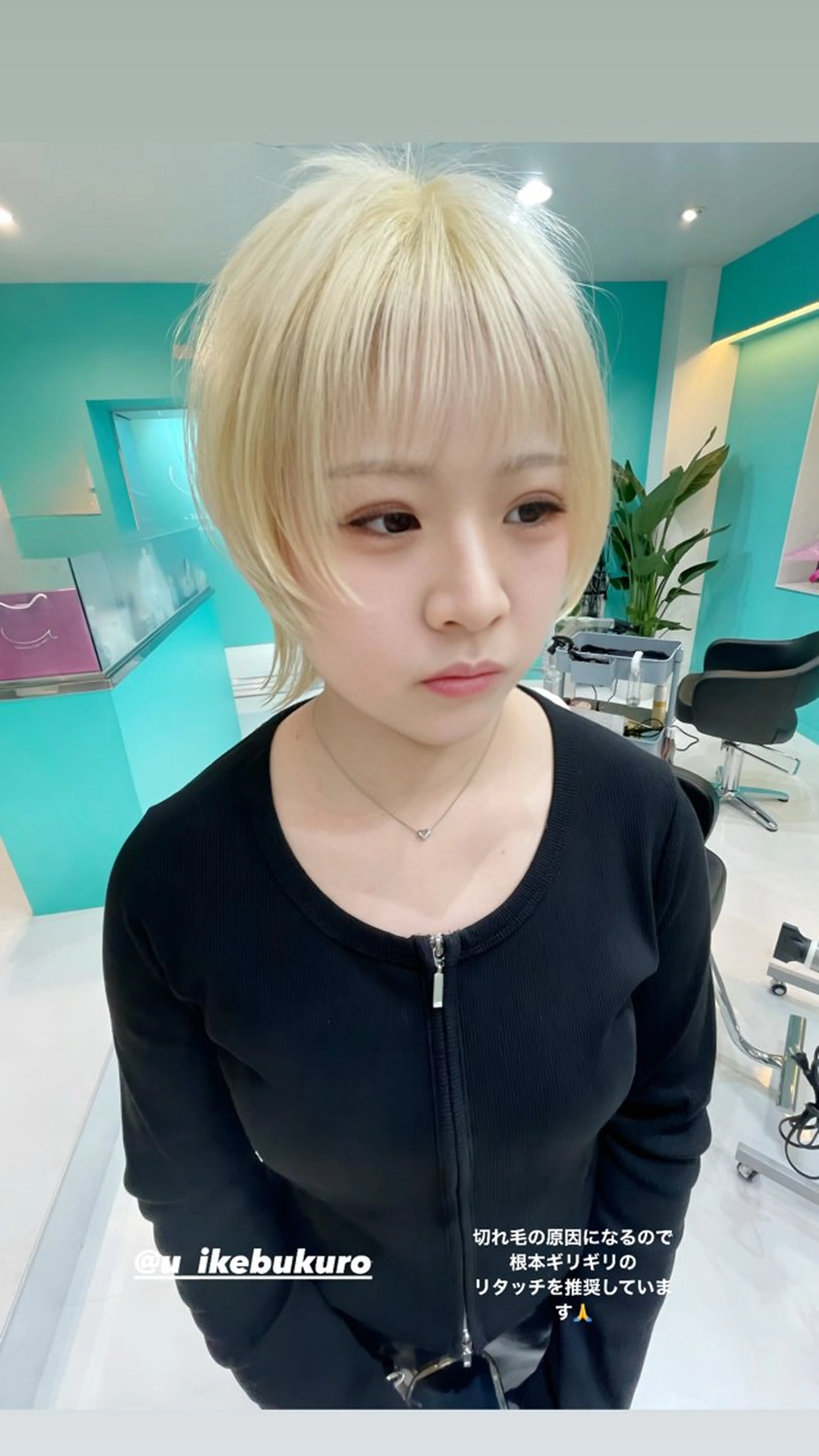 ショート プルエクステ ボブ エクステ ショートヘア トリートメント カット ヘアカラー 💫ダブルカラー💫 池袋西口・泡渕✂️のヘアスタイル