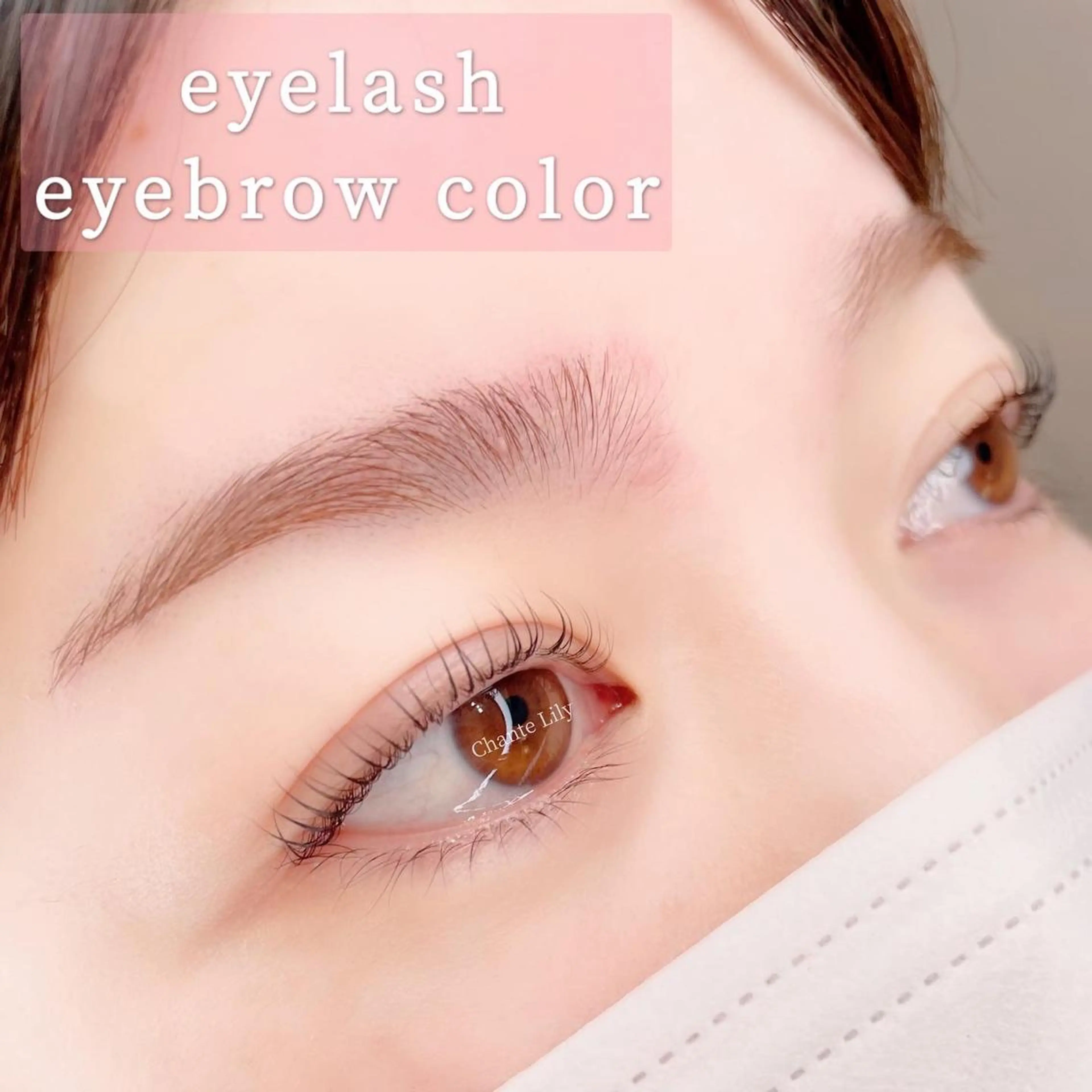 メンズ マツエク・マツパ アイブロウ メンズパーマ 眉カラー 眉毛ワックス脱毛 一重×まつ毛パーマ マツパ Chante Lily所属・森崎 麗のマツエク・マツパデザイン