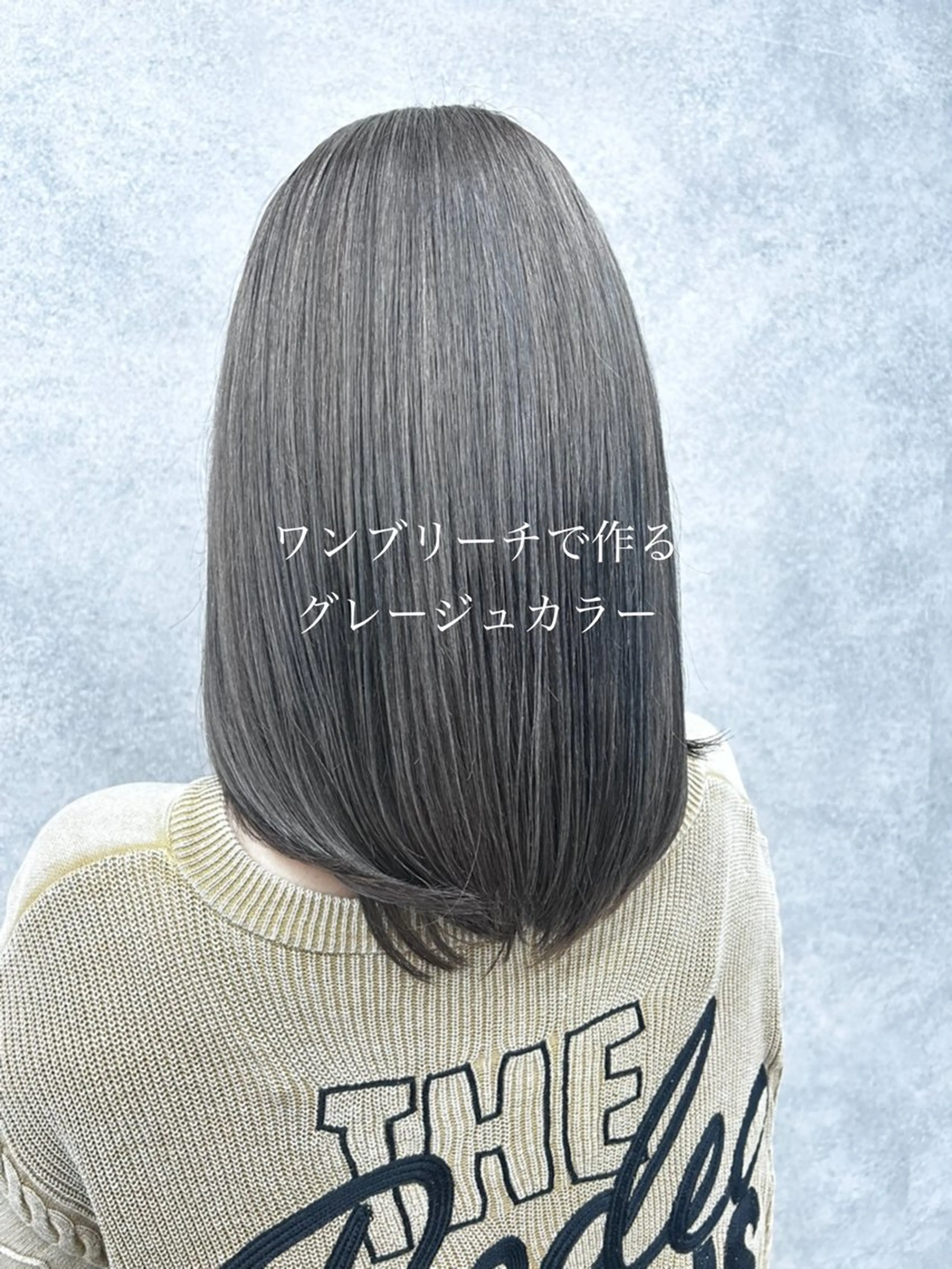 ミディアム カラー ブリーチ ケアブリーチ グレージュ ヘアカラー 透明感カラー &ハイトーンカラーのヘアスタイル
