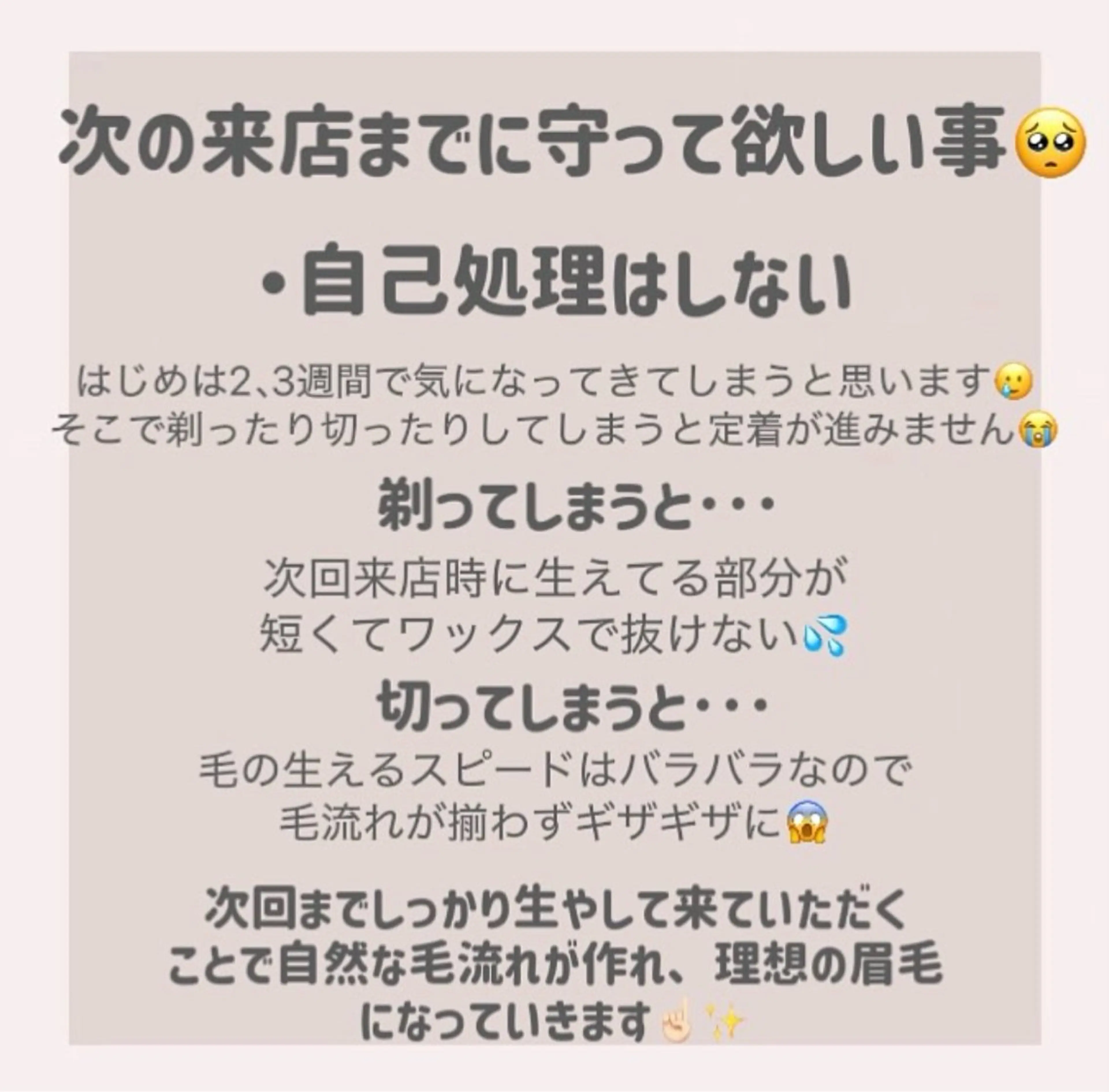 アイブロウ UNIQUE SALON所属・MAI \ 眉毛専門 プライベートサロン/のその他イメージ