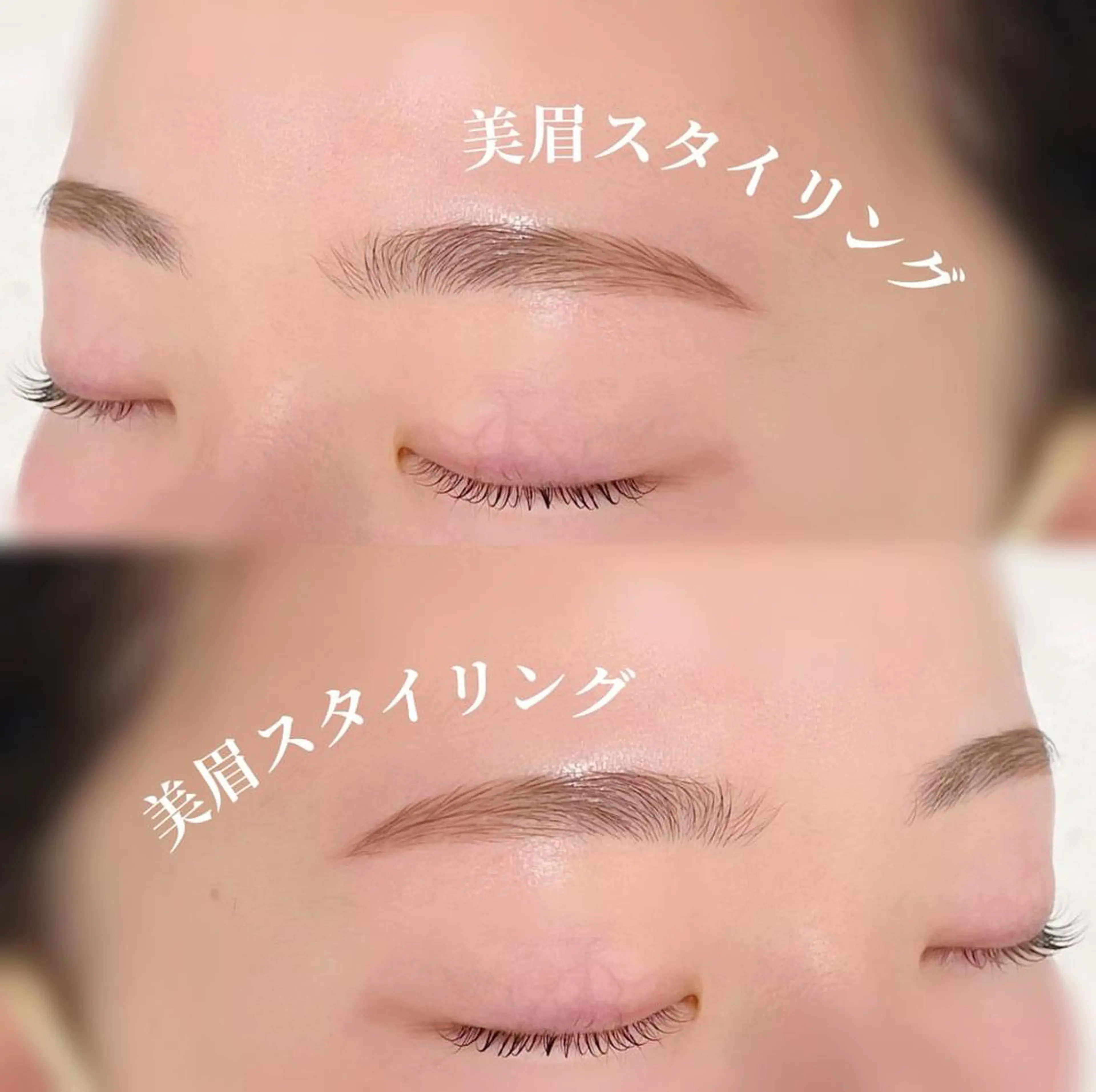 マツエク・マツパ rino aimuのマツエク・マツパデザイン