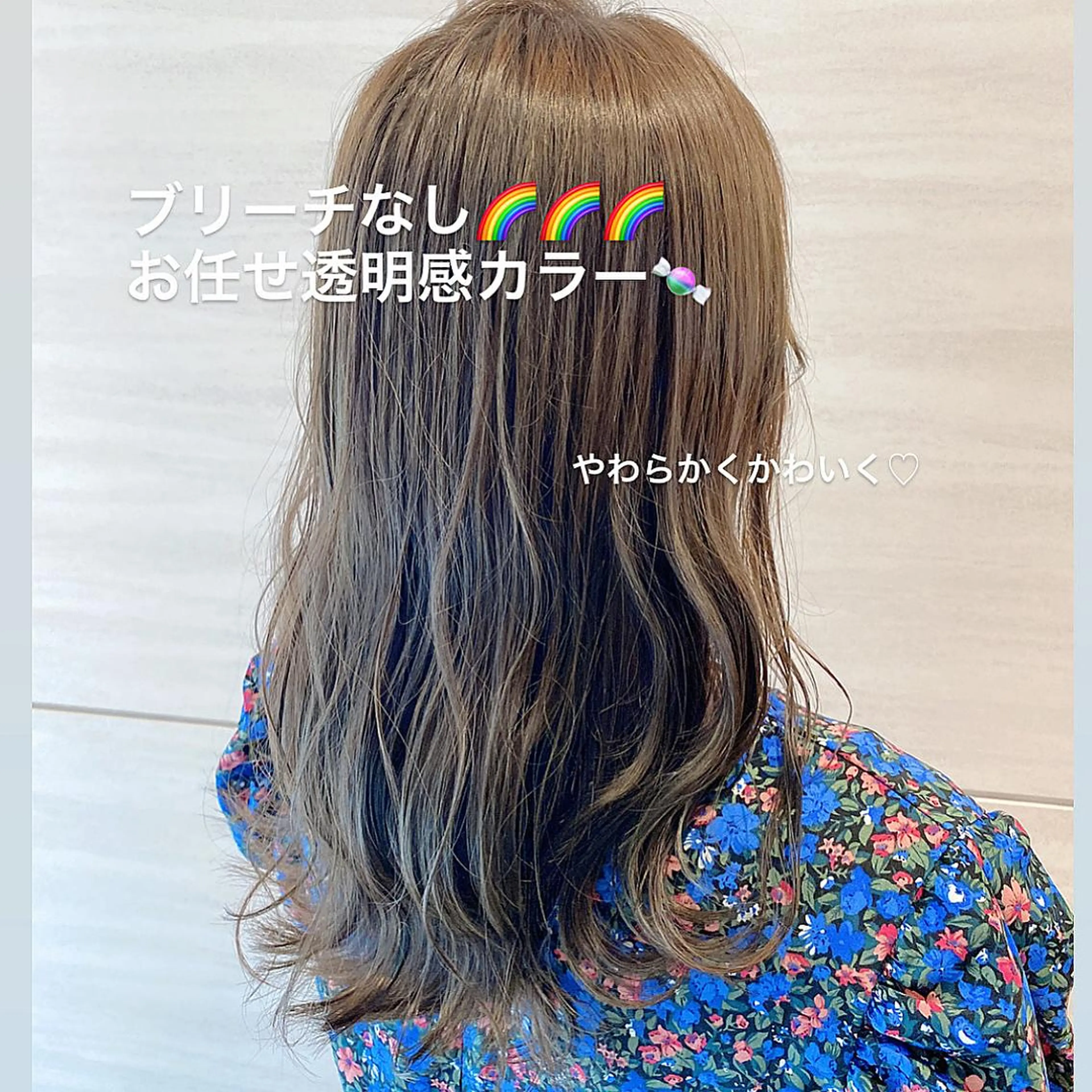 ミディアム 似合わせカット カット ヘアカラー トリートメント 代表山口ひな 髪質改善のプロのヘアスタイル