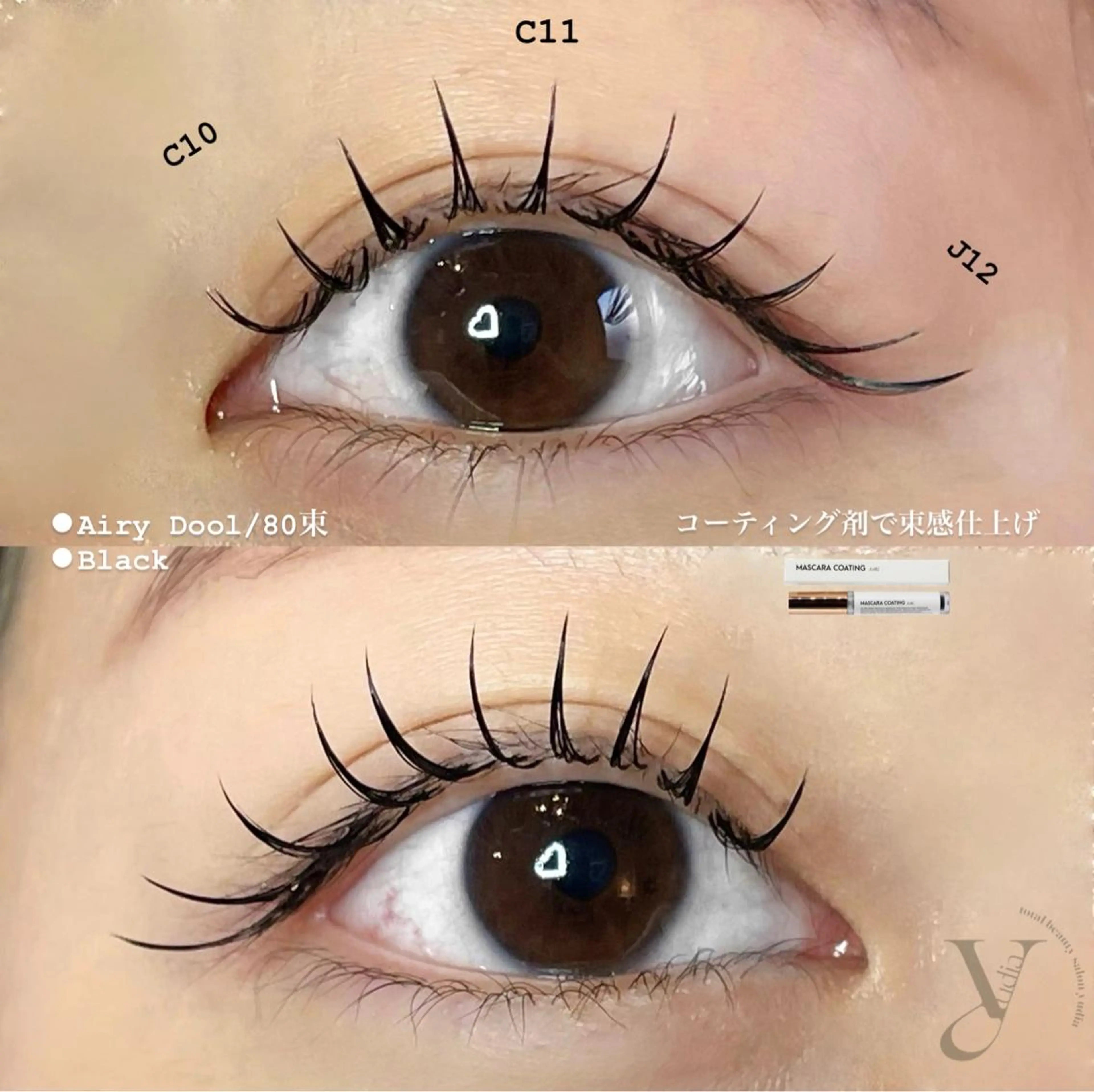 マツエク・マツパ 𝐧𝐞𝐨𝐧新宿 ❤️𝐀𝐲𝐚のマツエク・マツパデザイン