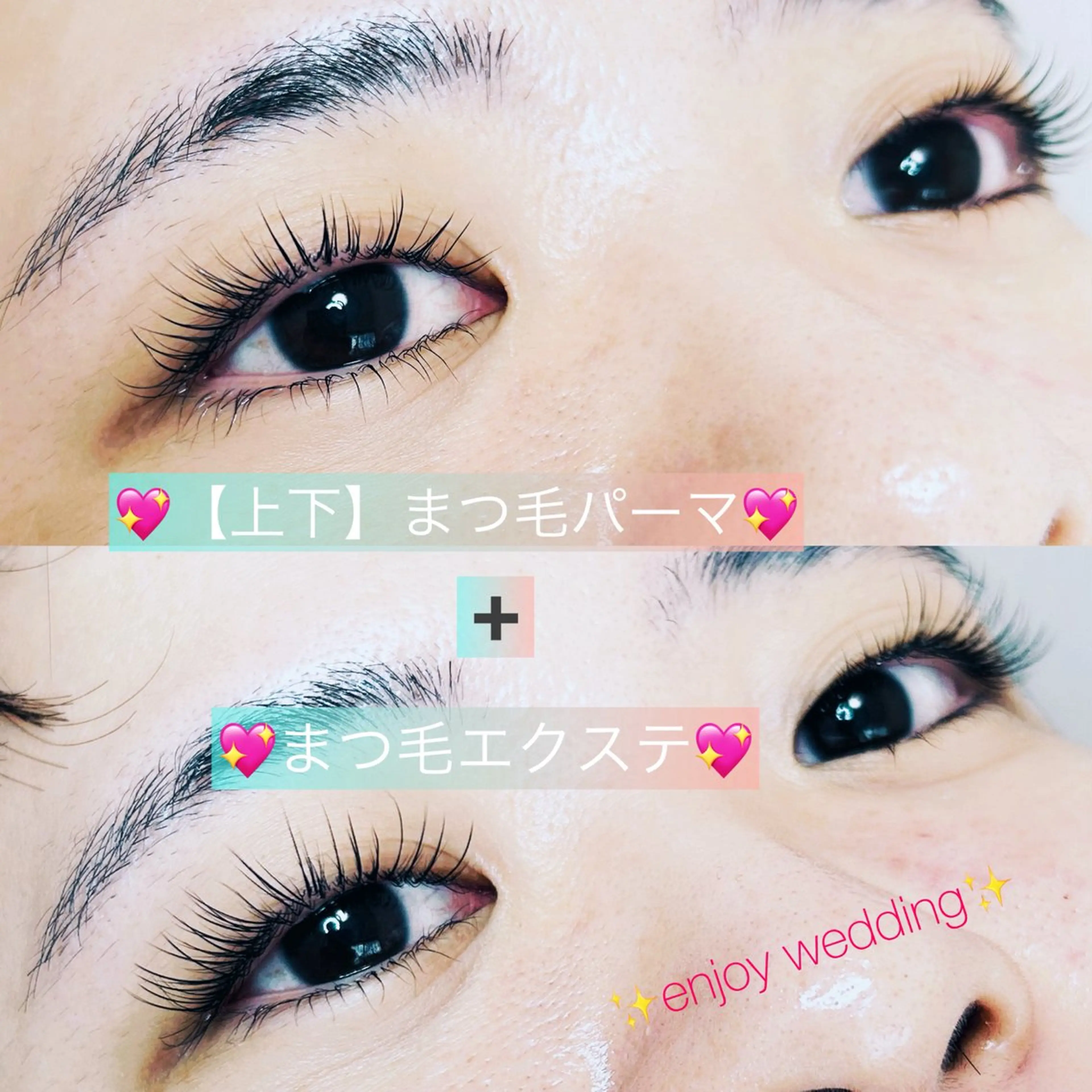 マツエク・マツパ ナチュラル 一重×まつ毛パーマ 原田 望由のマツエク・マツパデザイン