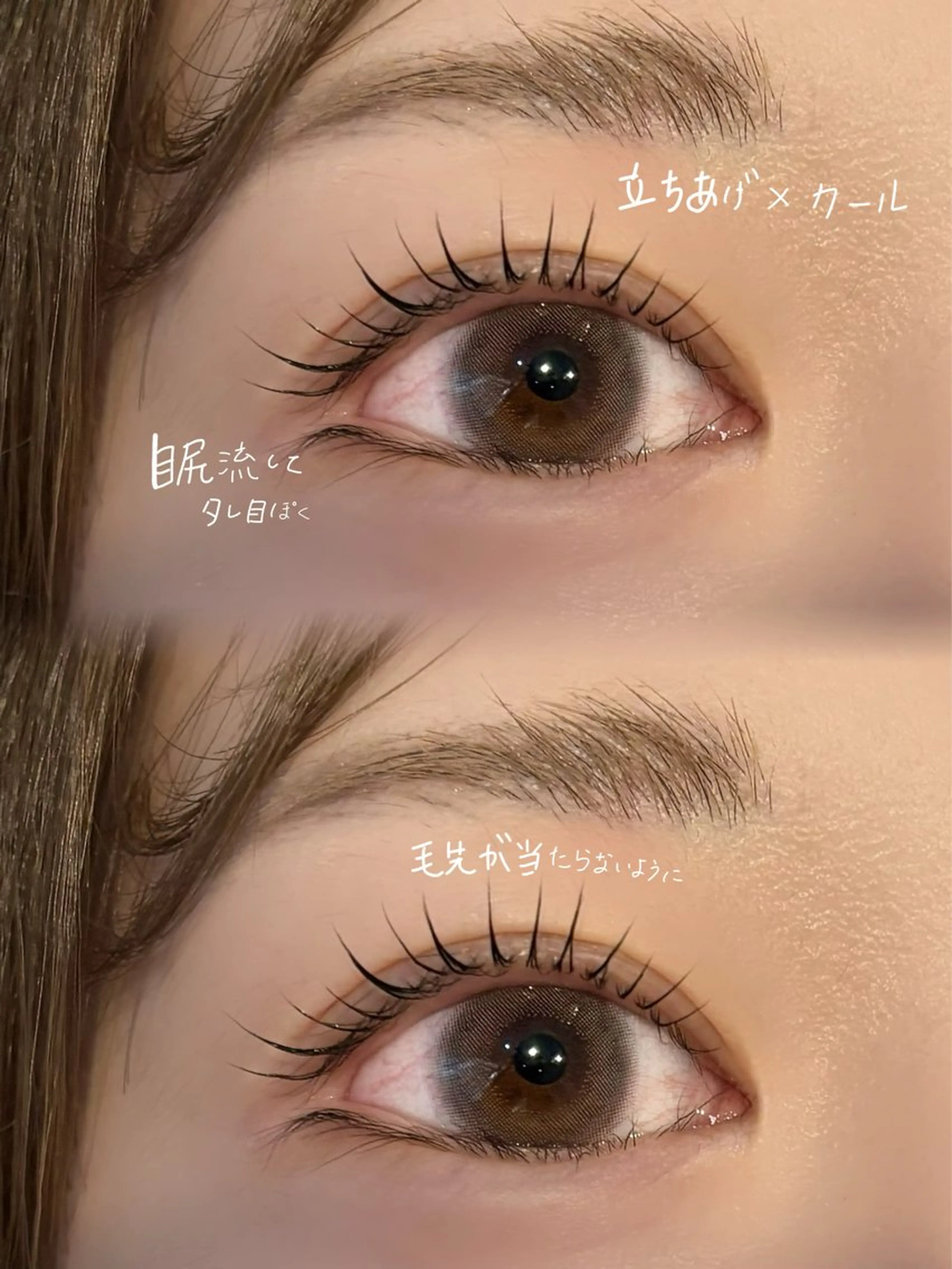 マツエク・マツパ マツパ Bianca イシニシのマツエク・マツパデザイン