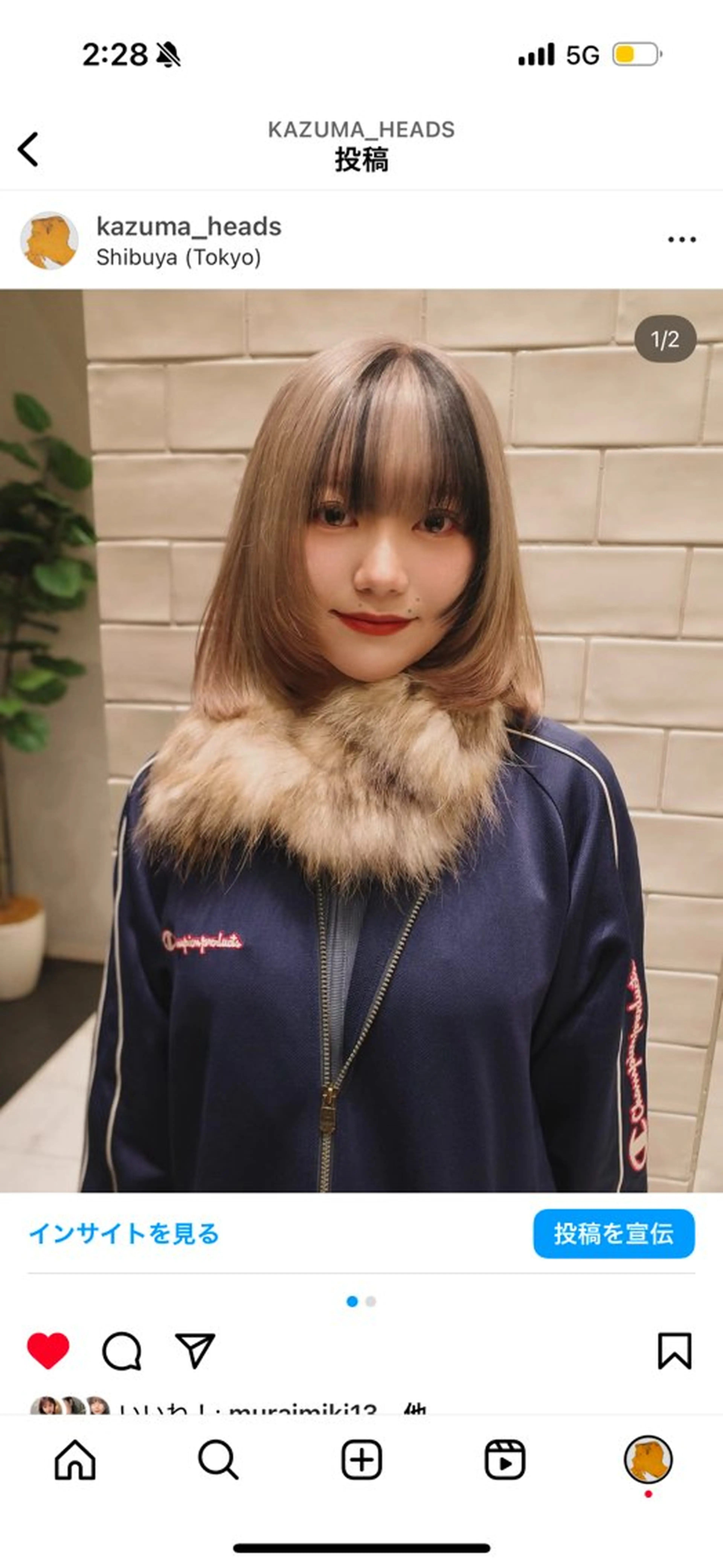 ミディアム カラー カット ヘアカラー トリートメント SALOWIN所属・ブリーチ🧹 ボブ✨レイヤーのヘアスタイル