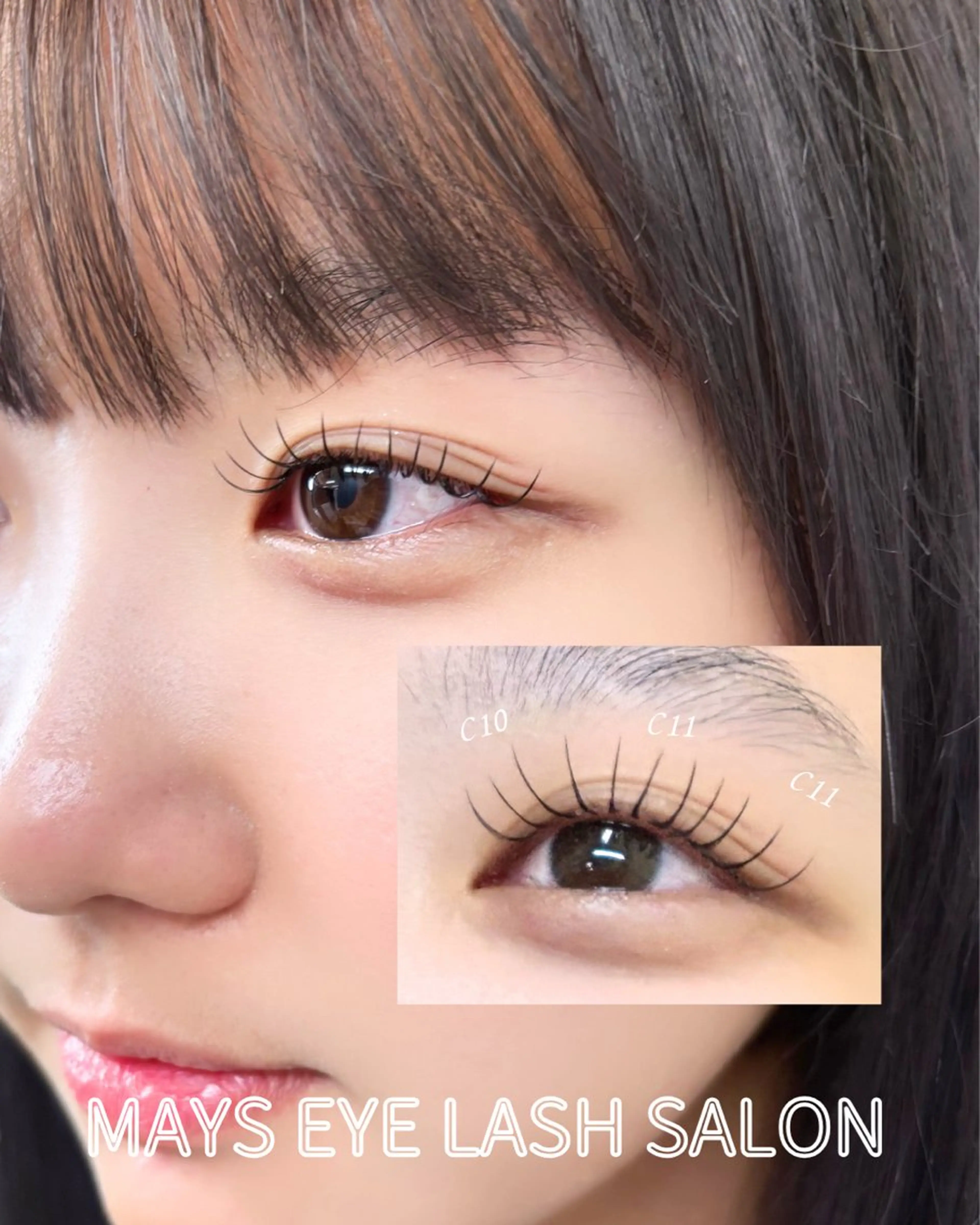 マツエク100本＋まつげパーマ　オフ＋550の写真