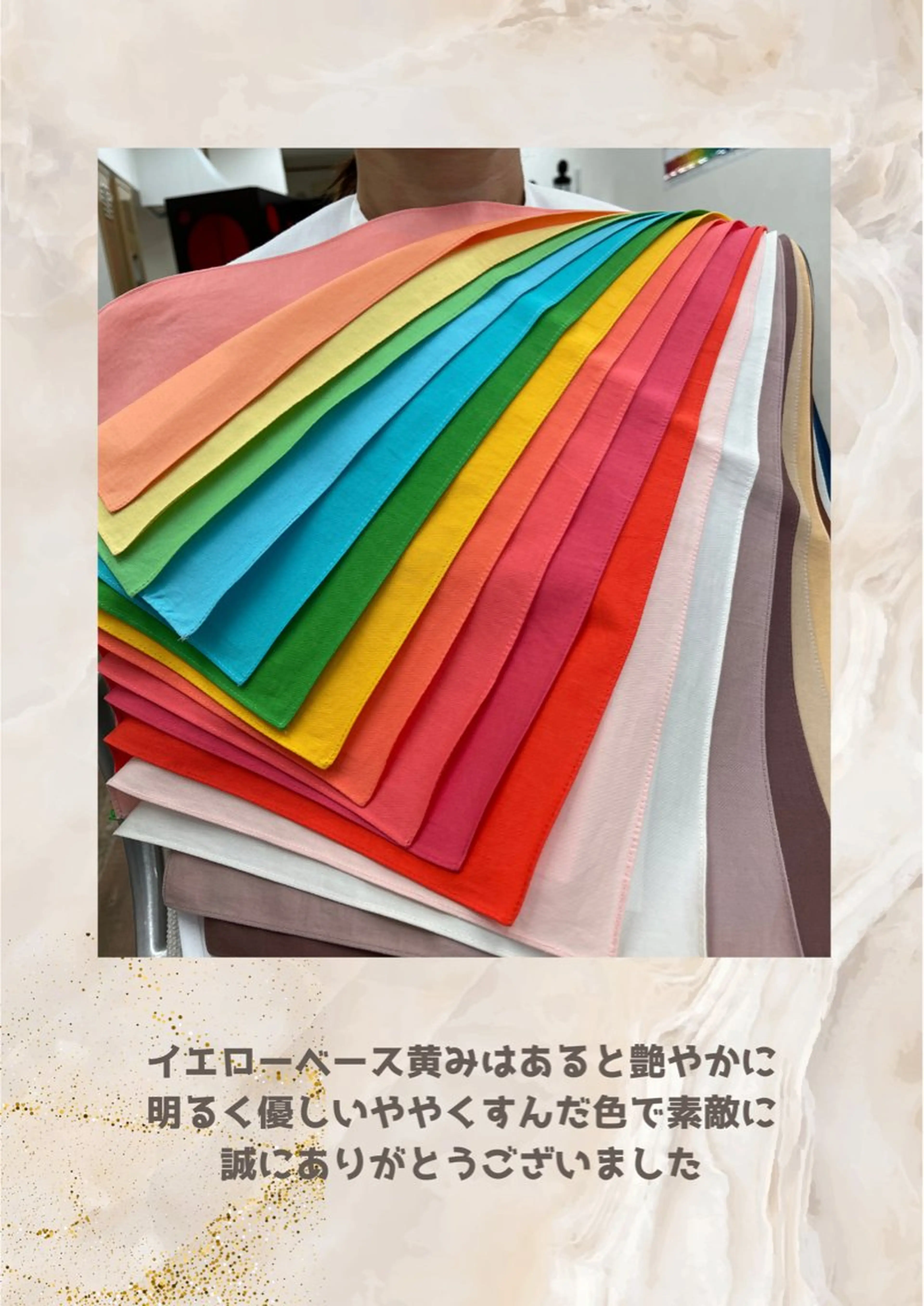 パーソナルカラー診断 自由が丘💐ブルームのその他イメージ