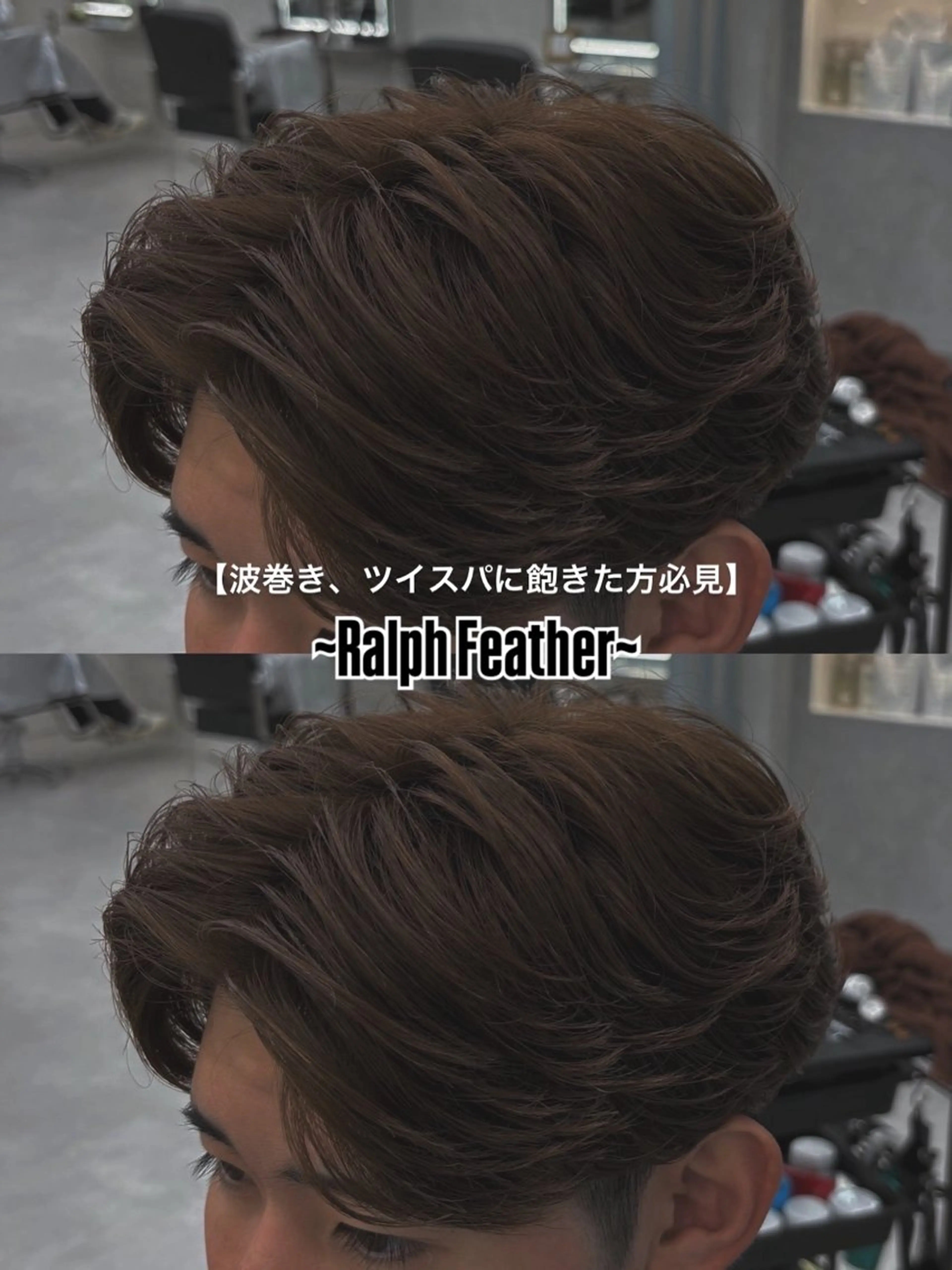 メンズ フェザーパーマ メンズパーマ カット パーマ Men's Hair BLEACHi所属・BLEACHi / LEOのヘアスタイル