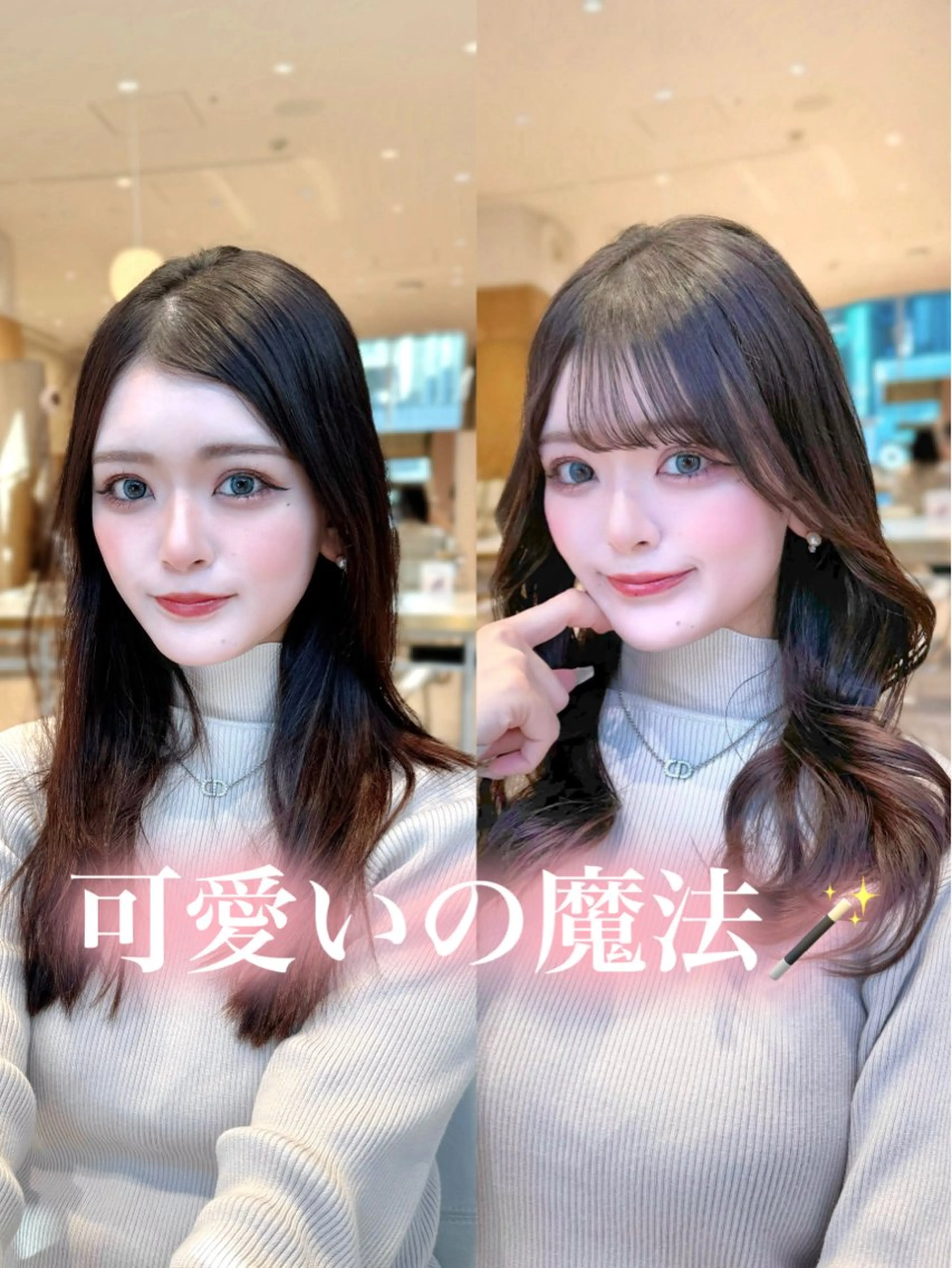 ミディアム カラー カット ヘアカラー トリートメント ヘッドスパ ヘアセット 韓国ヘア/レイヤー/ 巻き髪/りょーとのヘアスタイル