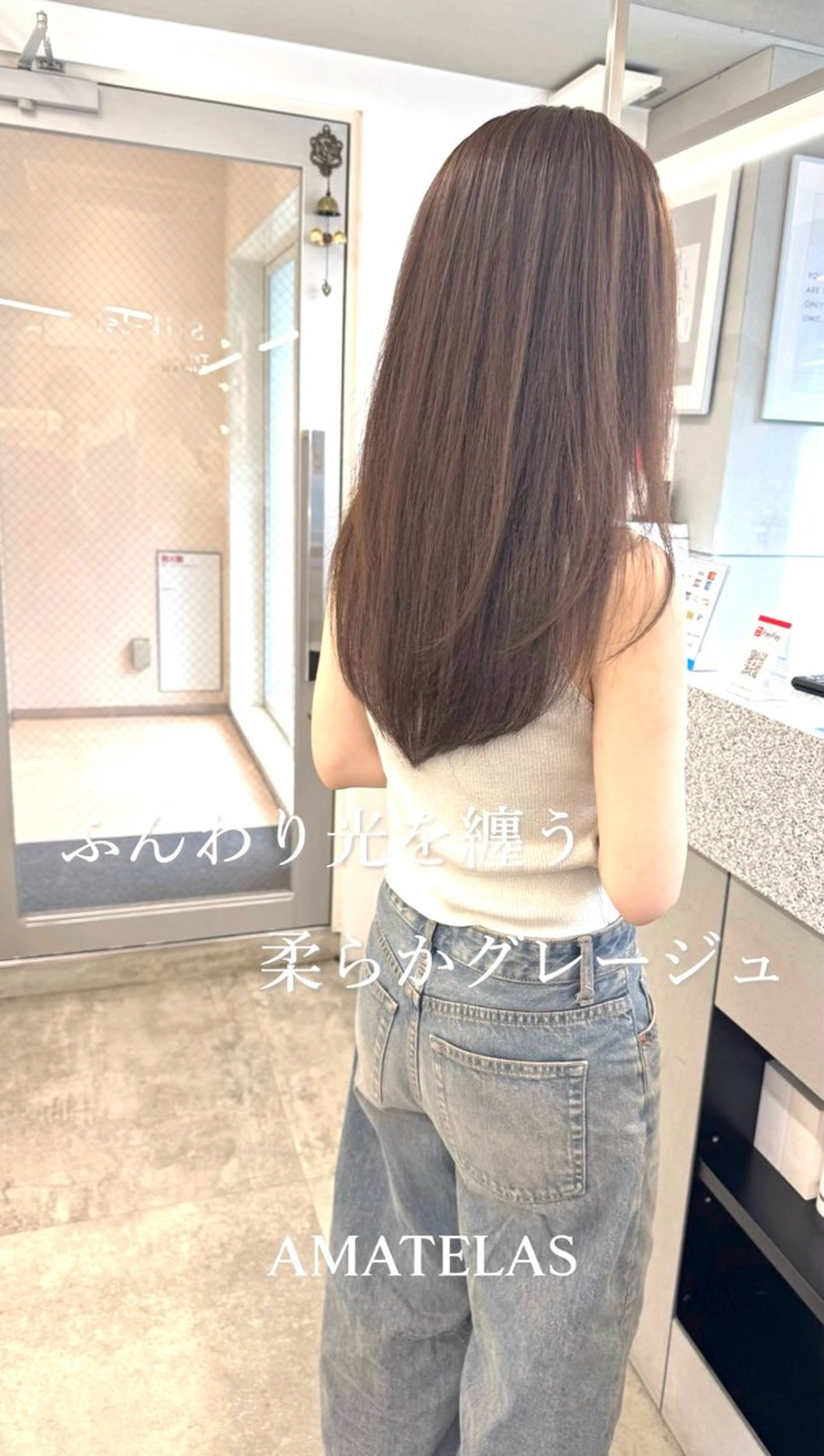 ロング カット ヘアカラー トリートメント AMATELAS zero所属・髪質改善×透明感× トレンド/杉田 圭のヘアスタイル