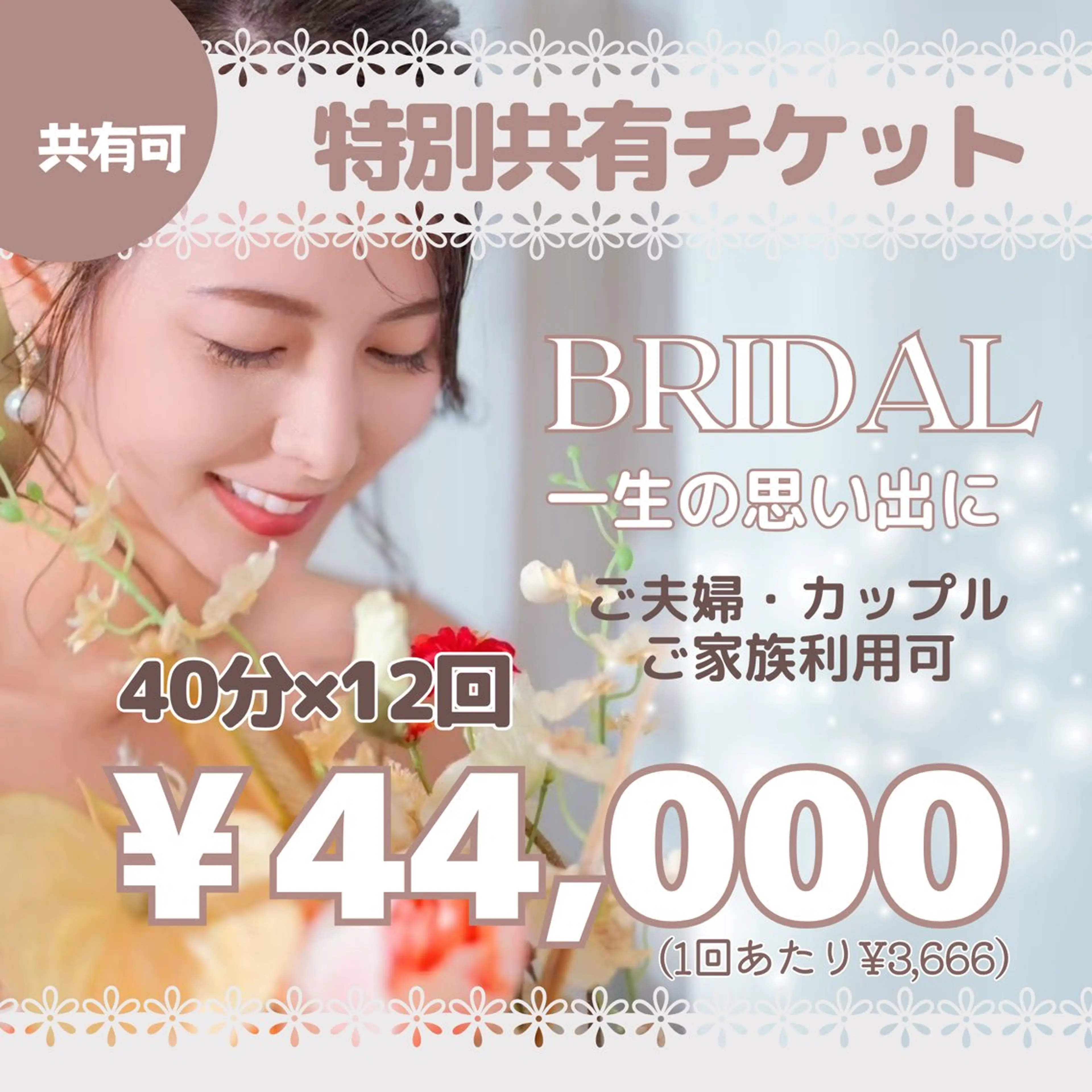 メンズ キッズ ホワイトニング ショップ多摩店のその他イメージ