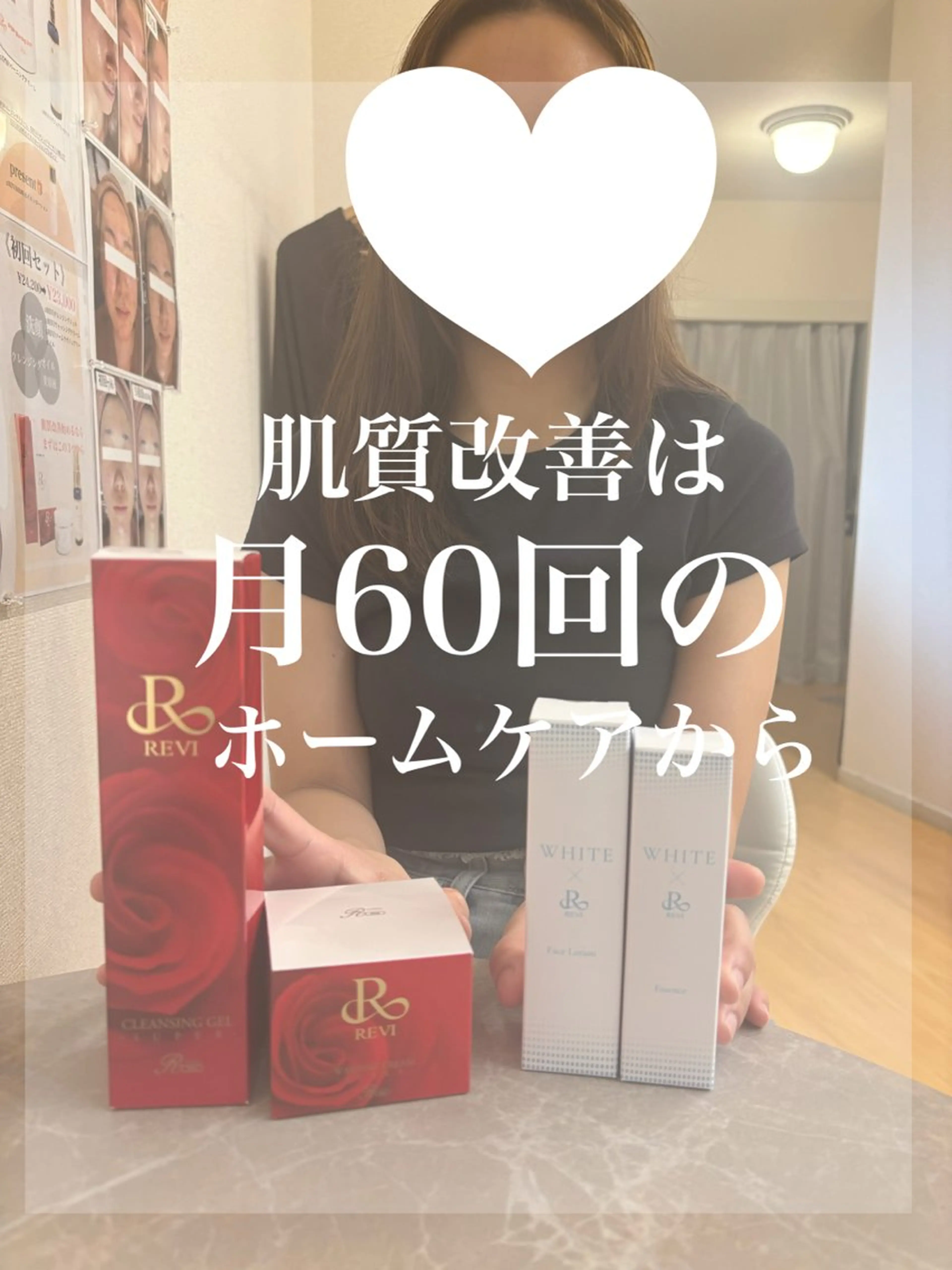 WHITE AQUA 北千住店のエステ・リラクイメージ