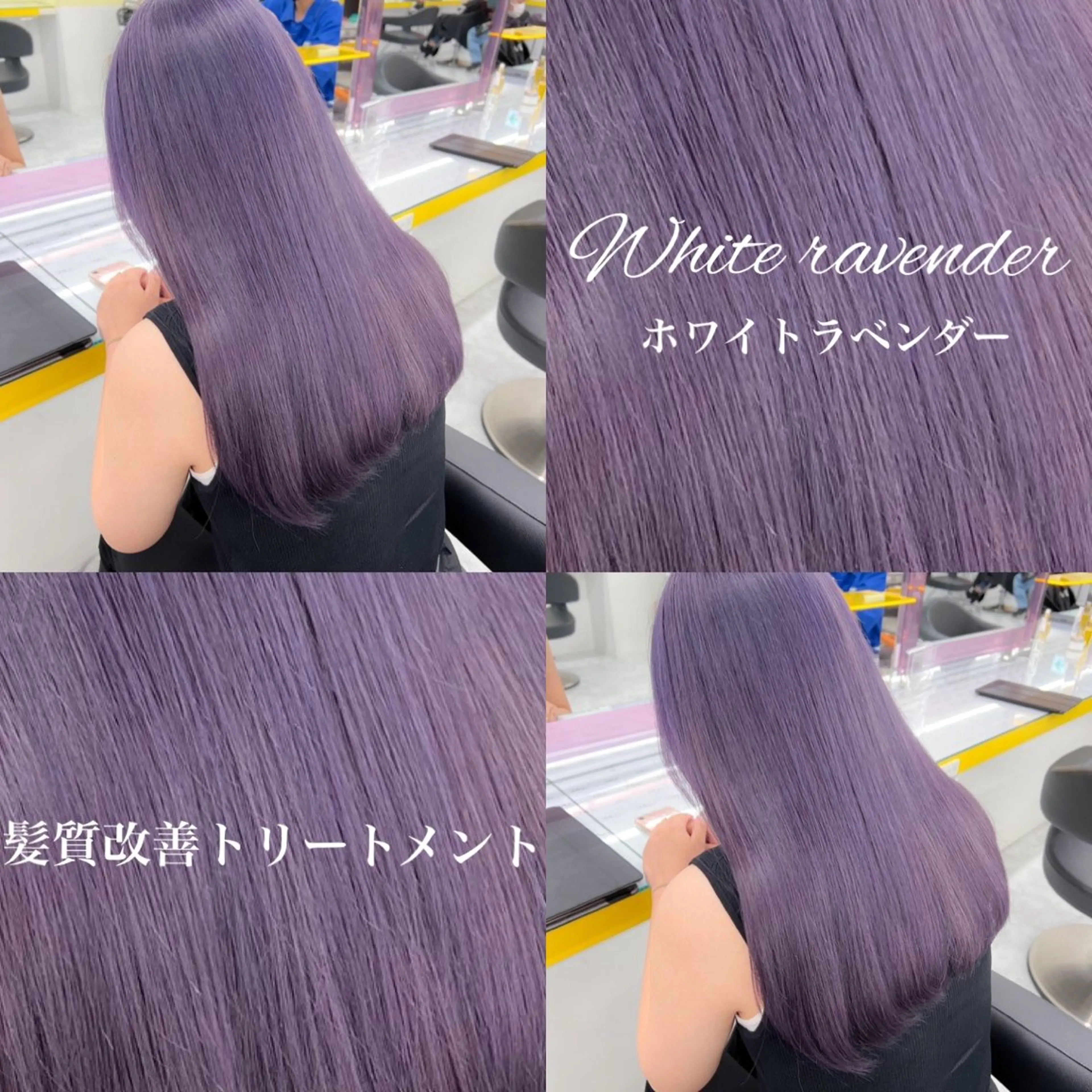 ロング ヘアカラー 大人上品🤍明るめ ベージュ🤍REOのヘアスタイル