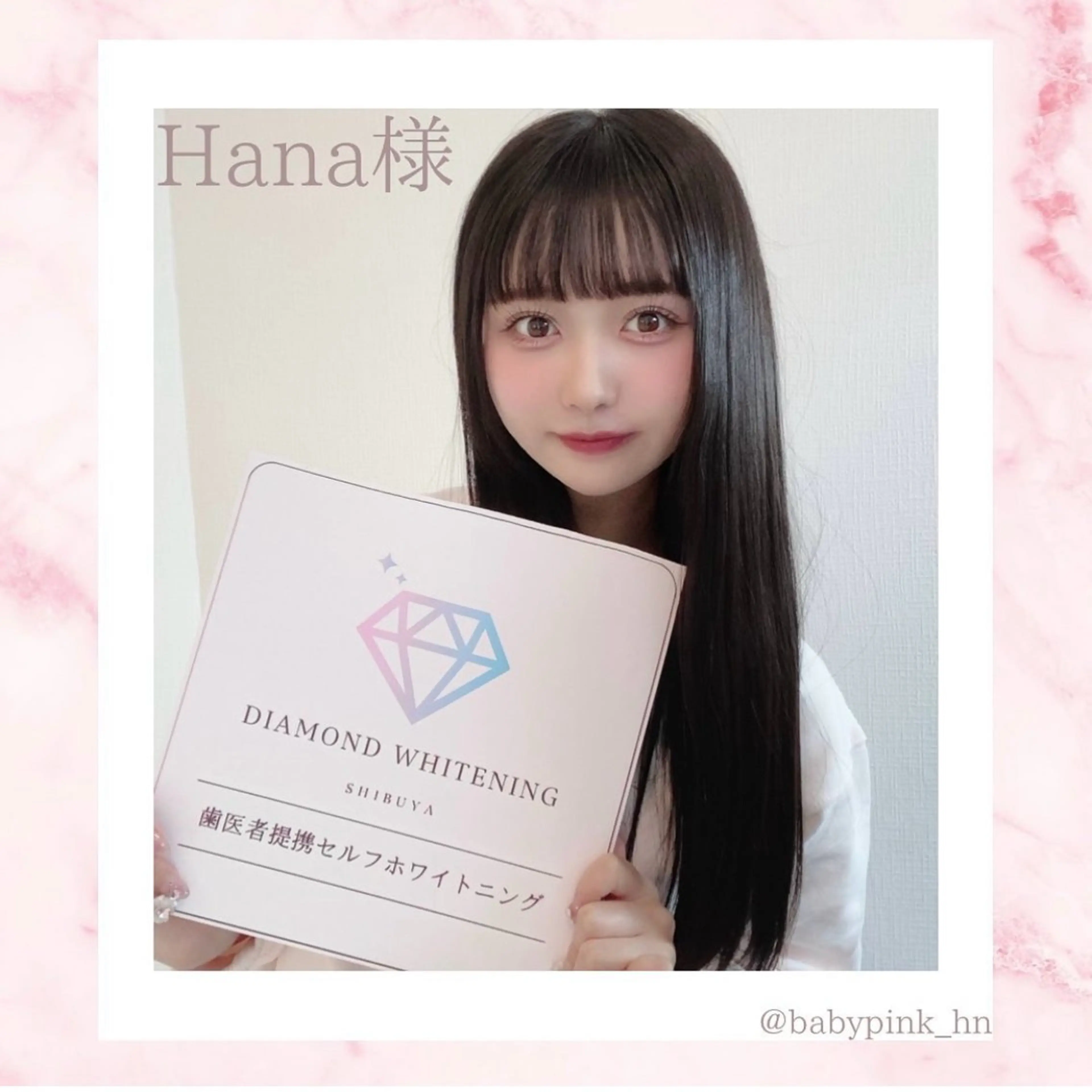 ネイル ホワイト 💎ダイヤモンド ホワイトニング渋谷のその他イメージ