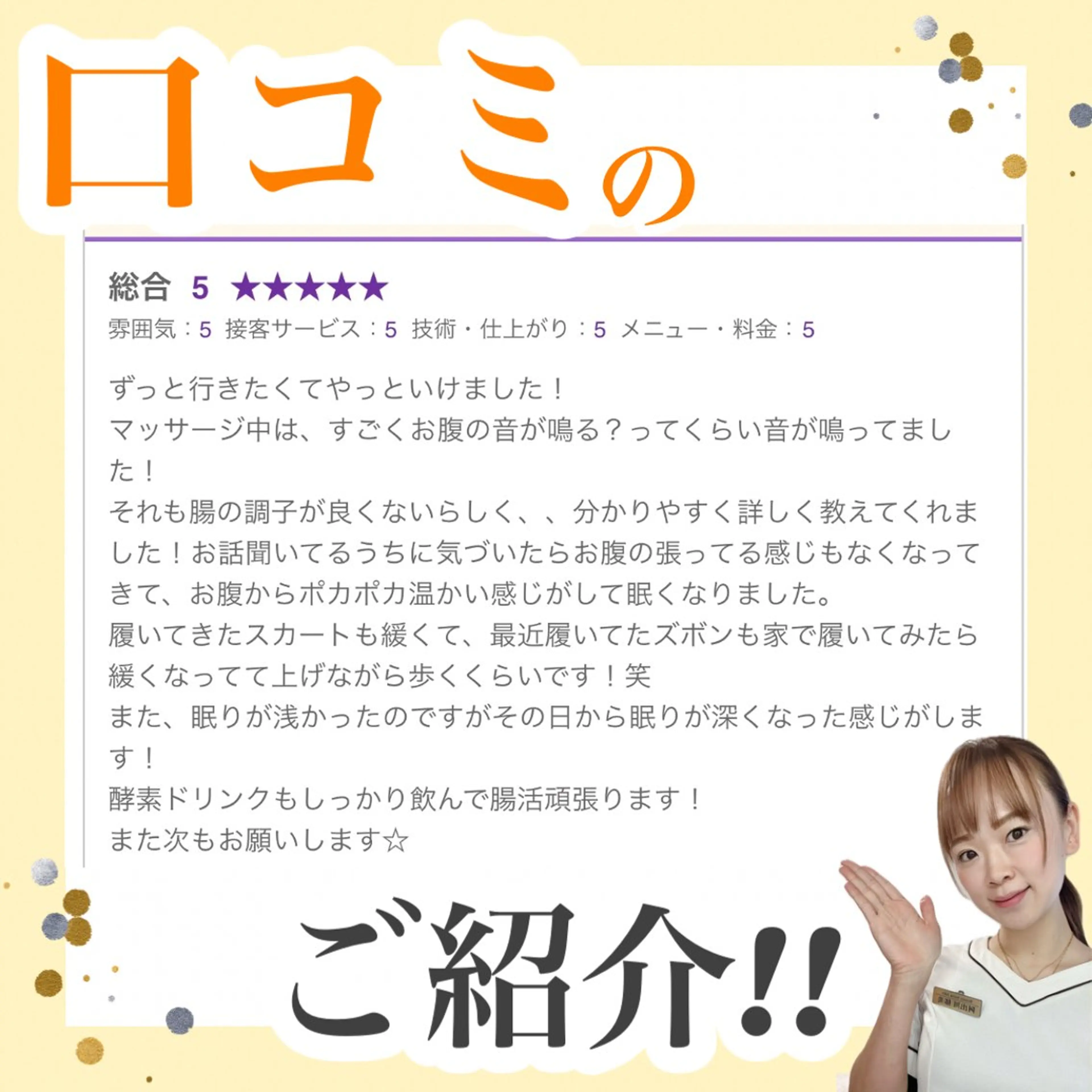 Beauty   Salon  Adiy所属・Adiy ikumiのエステ・リラクイメージ