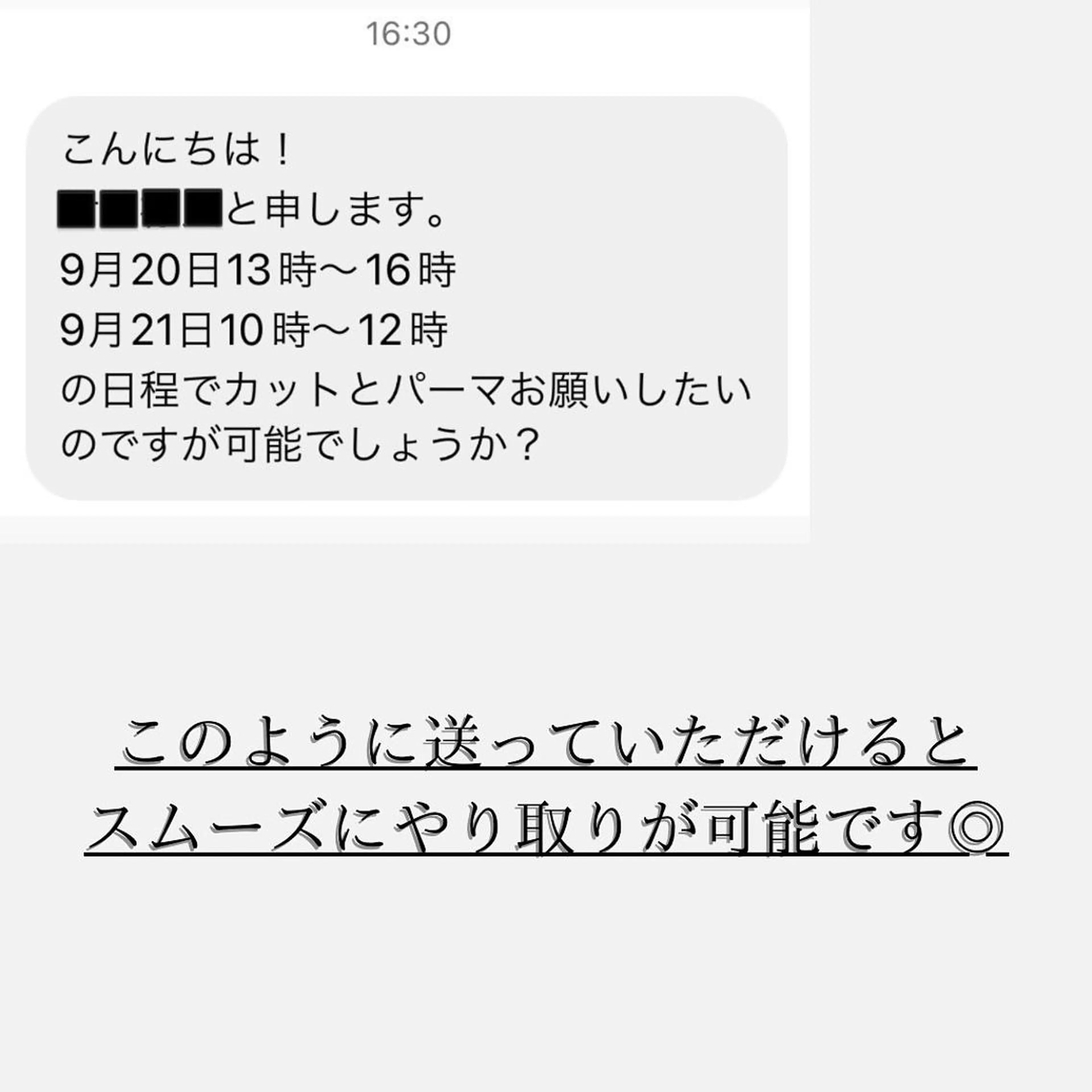 ショート 髪質改善× ハイライト溝江のヘアスタイル