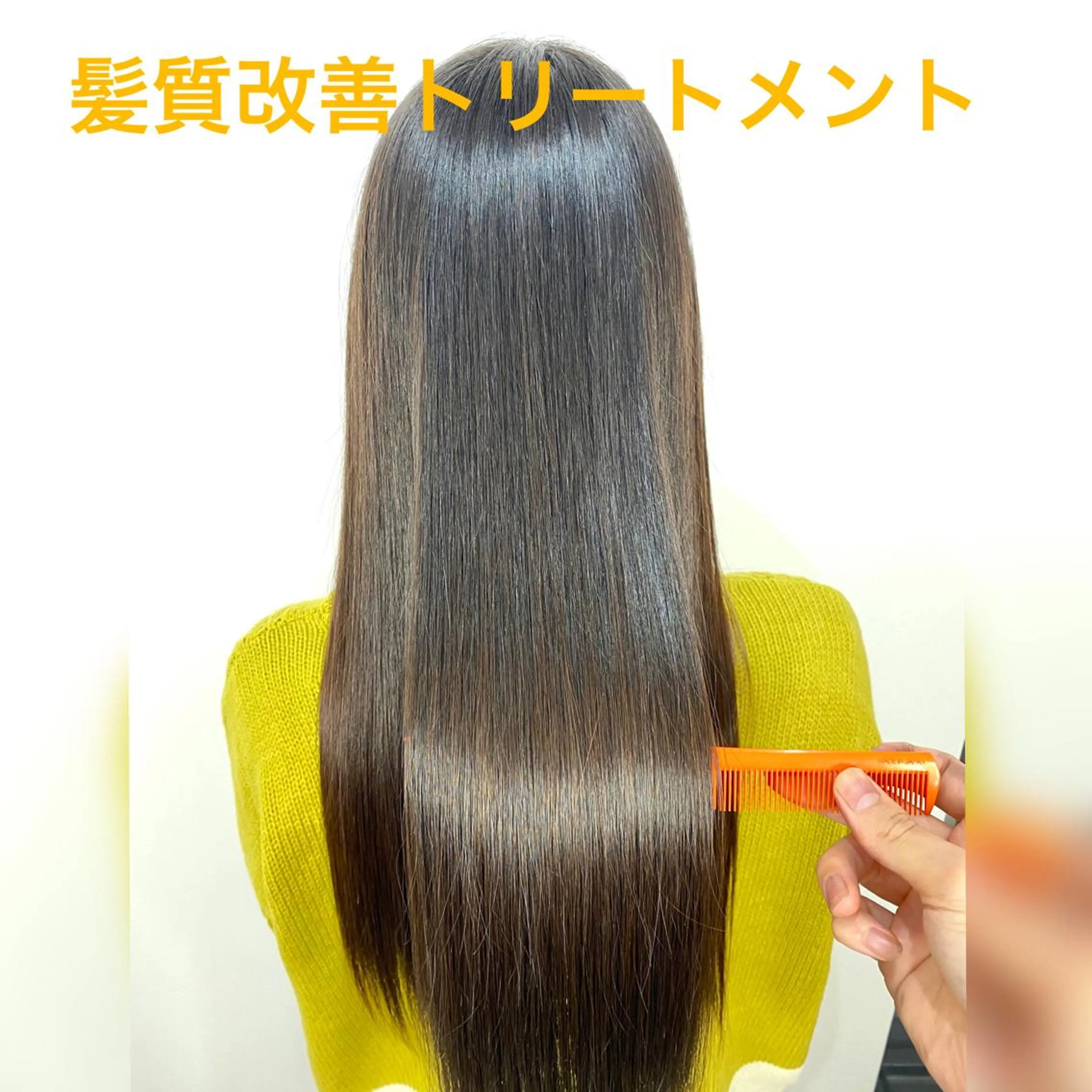 ロング トリートメント 【乾かすだけで革命】 早矢仕正志のヘアスタイル