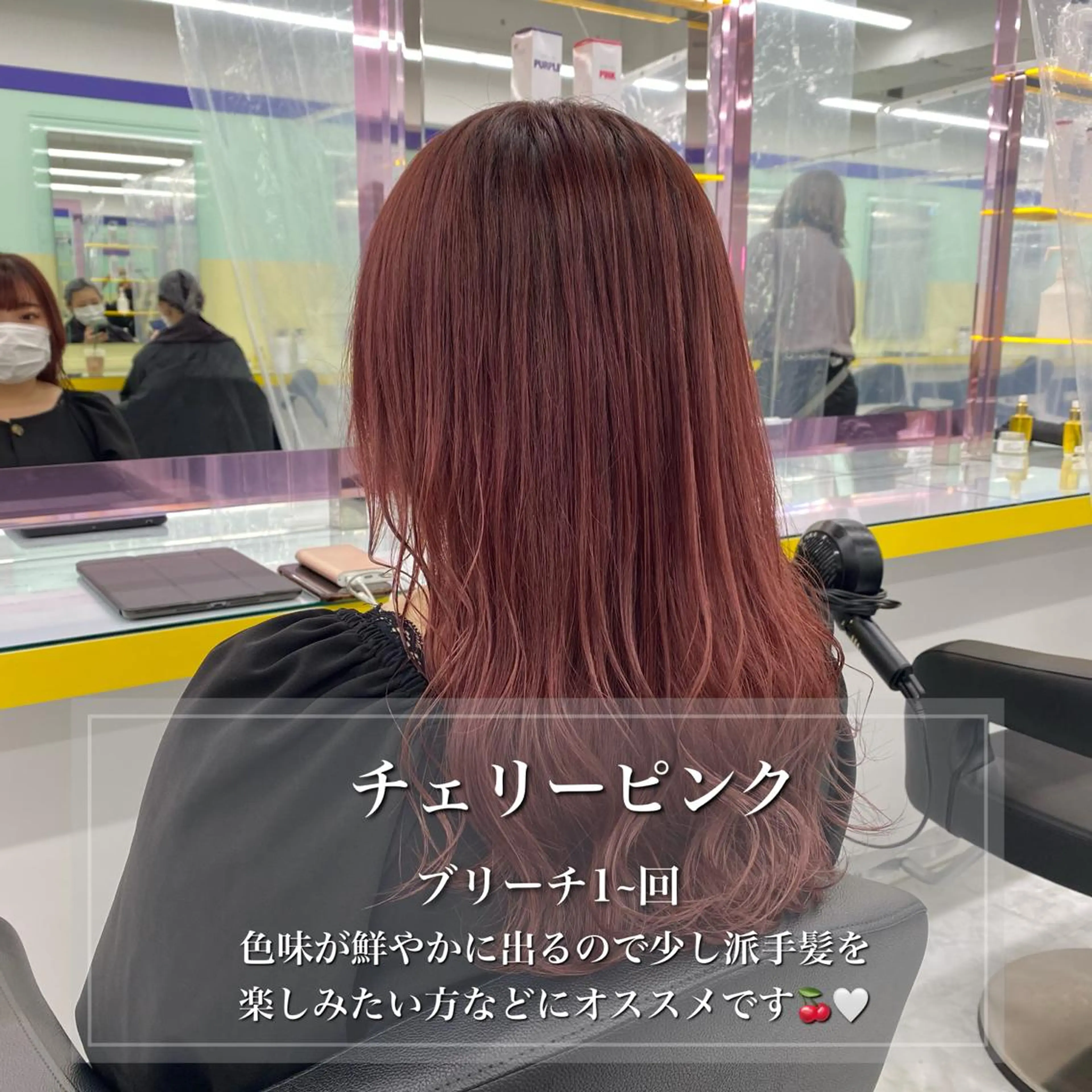 ロング カラー ピンクカラー 🪞ハイトーン🪞 🤍waka🤍のヘアスタイル