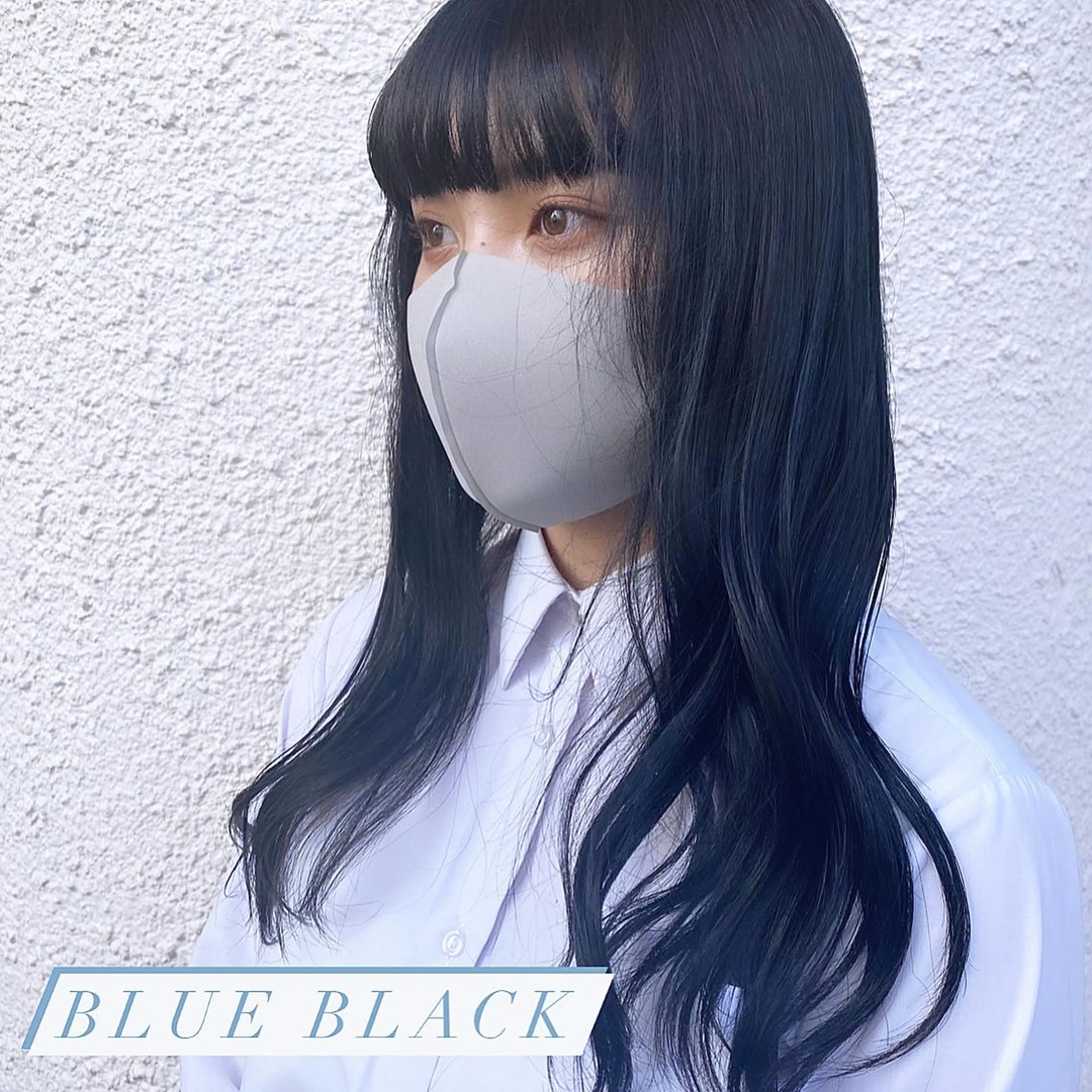 ロング カラー 黒髪 ブルーカラー ブルーブラック ブリーチなしWカラー 🎀韓国ヘア/amiのヘアスタイル