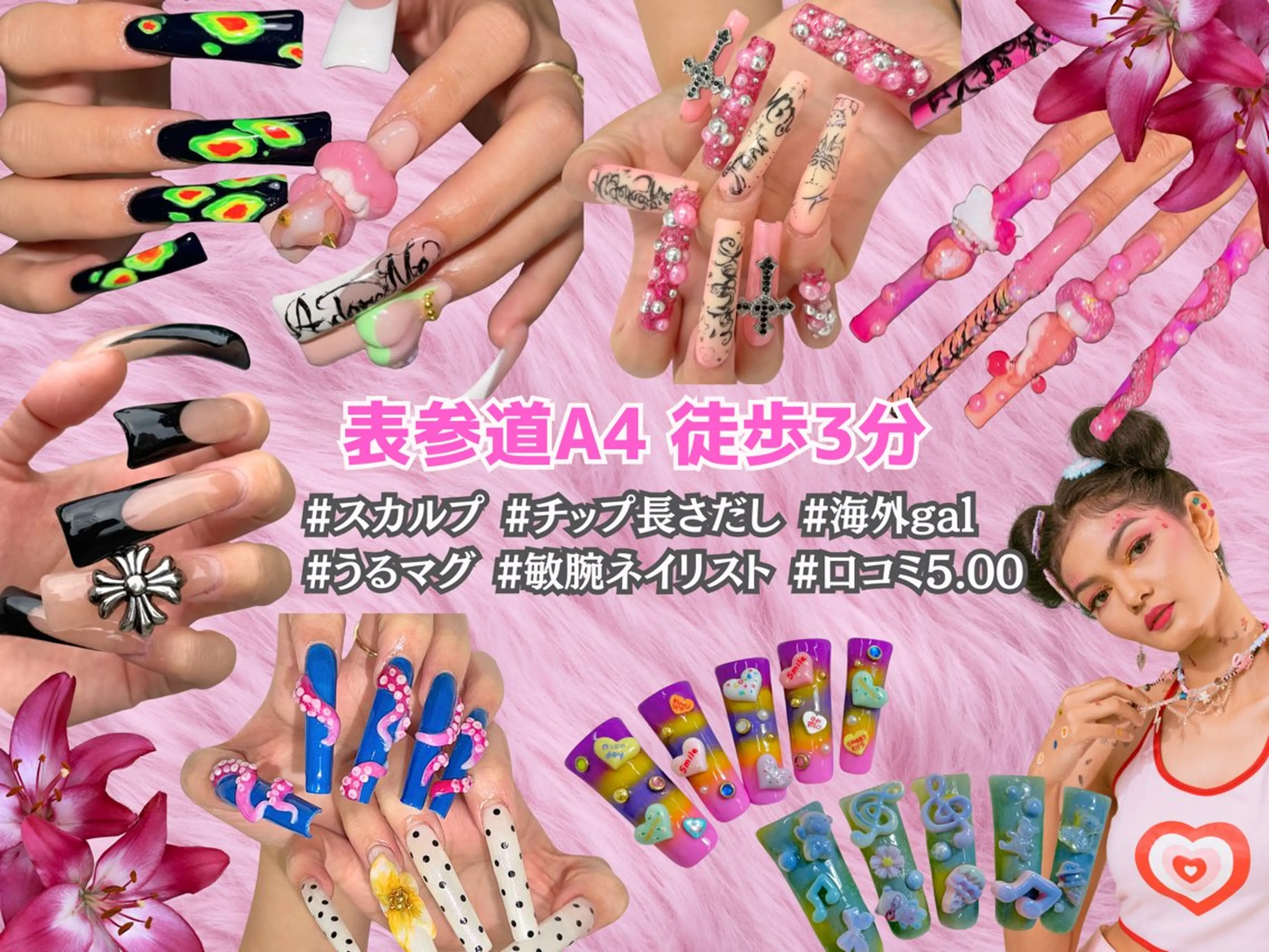 ネイル ONIKA Nail 青山通り店所属・ONIKA Nail 表参道A4🦋2分のネイルデザイン