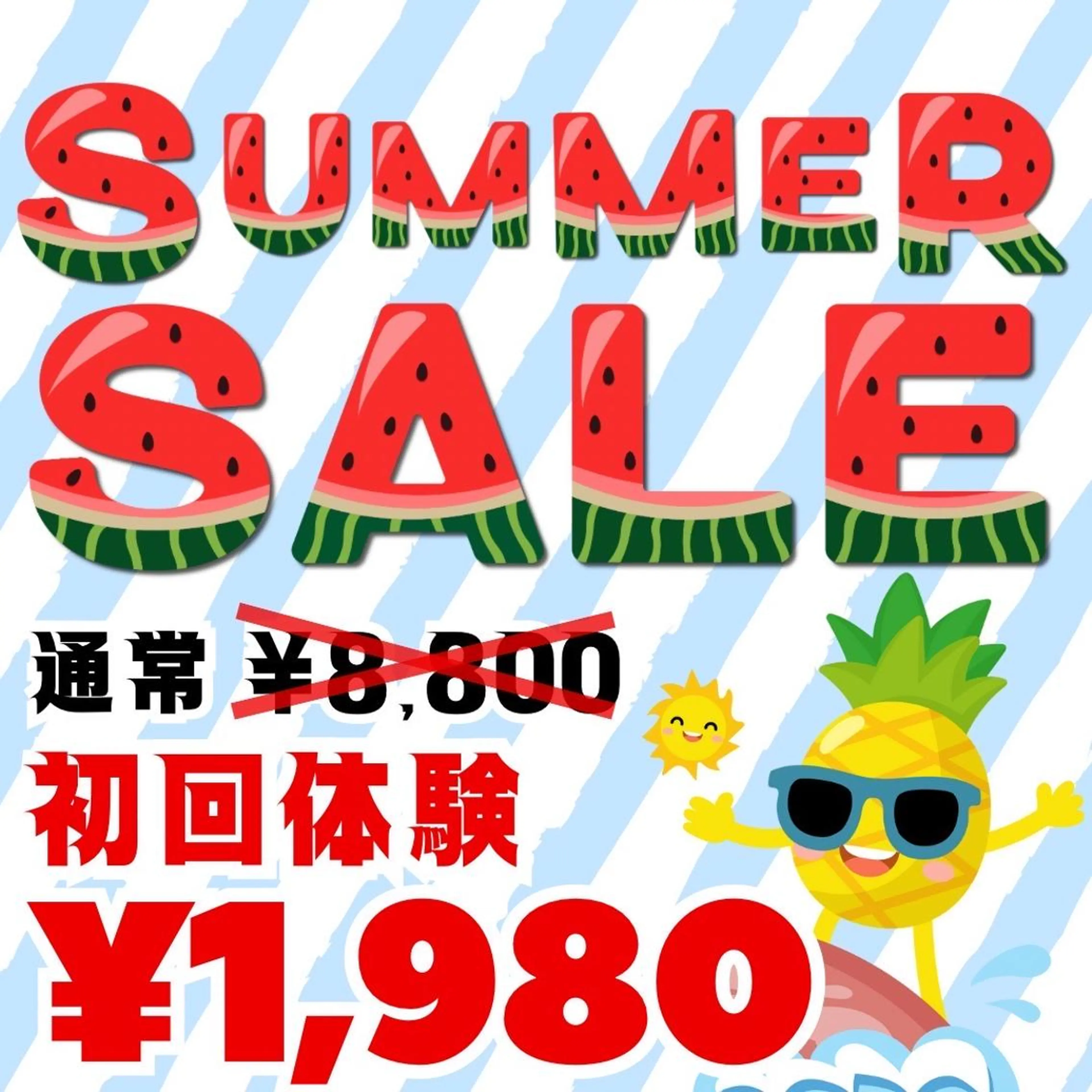 【8月限定サマーセール🌻】8分照射×2回のお手軽セルフホワイトニング💎白い歯で輝く笑顔に🌻初めての方にオススメの写真