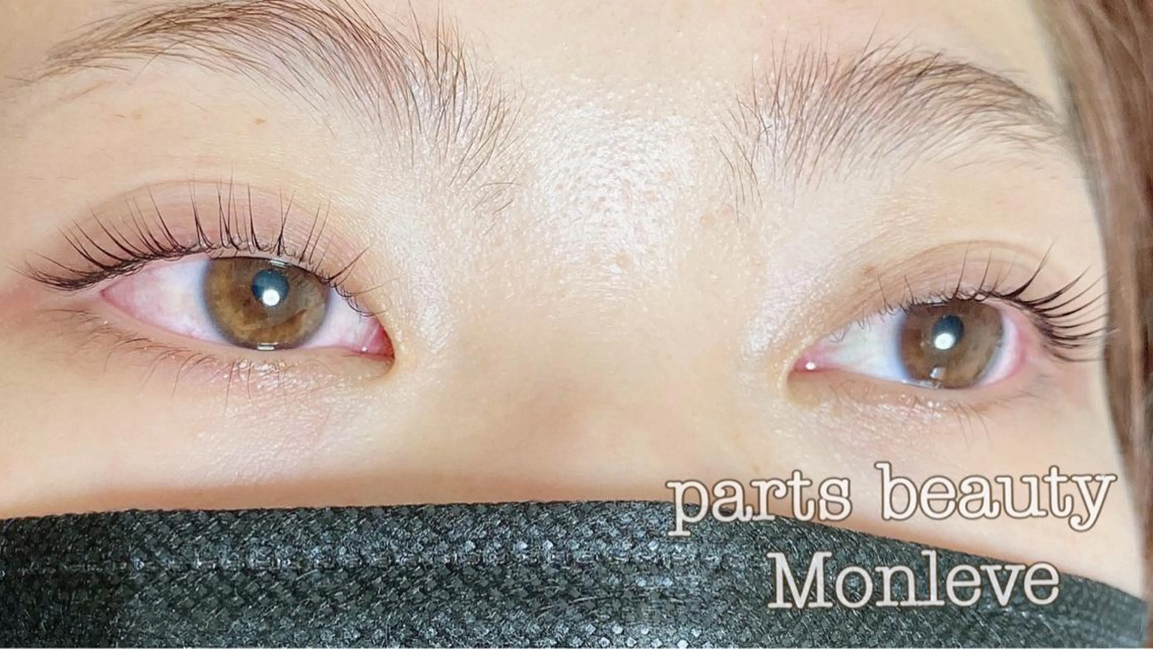 マツエク・マツパ パリジェンヌラッシュリフト マツパ REVIA所属・ＲＥＶＩＡ. rinaのマツエク・マツパデザイン