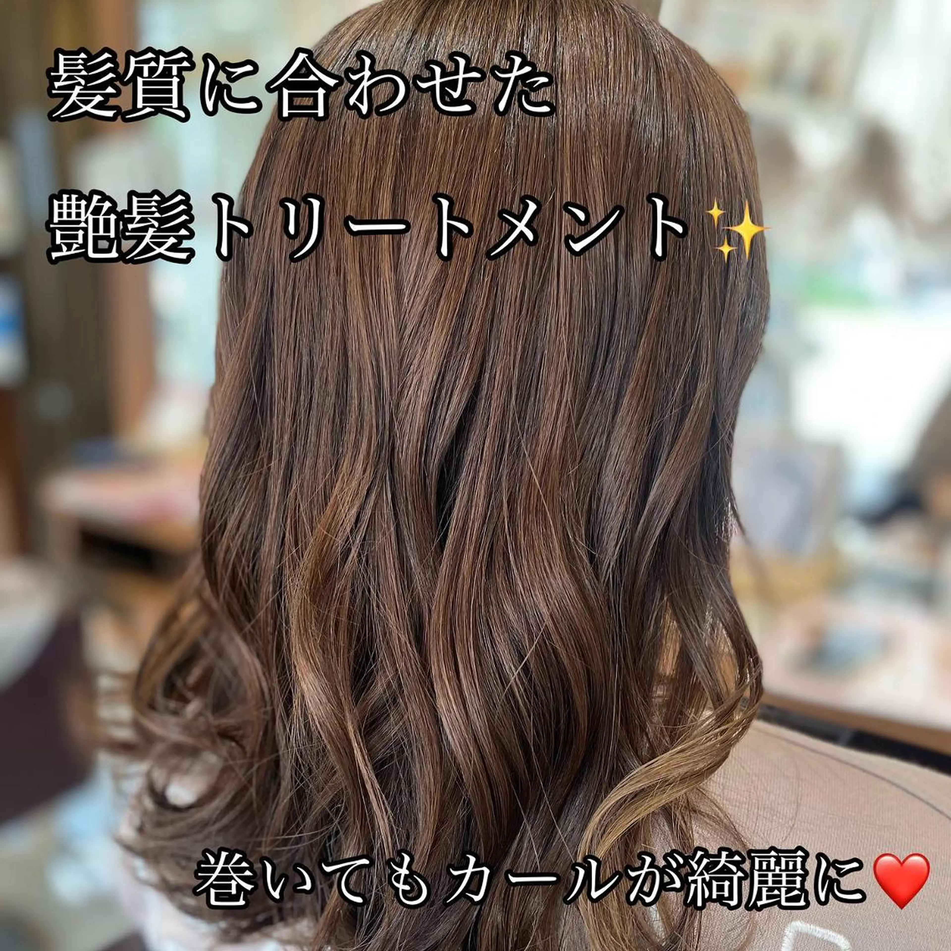セミロング 加藤 実穂のヘアスタイル