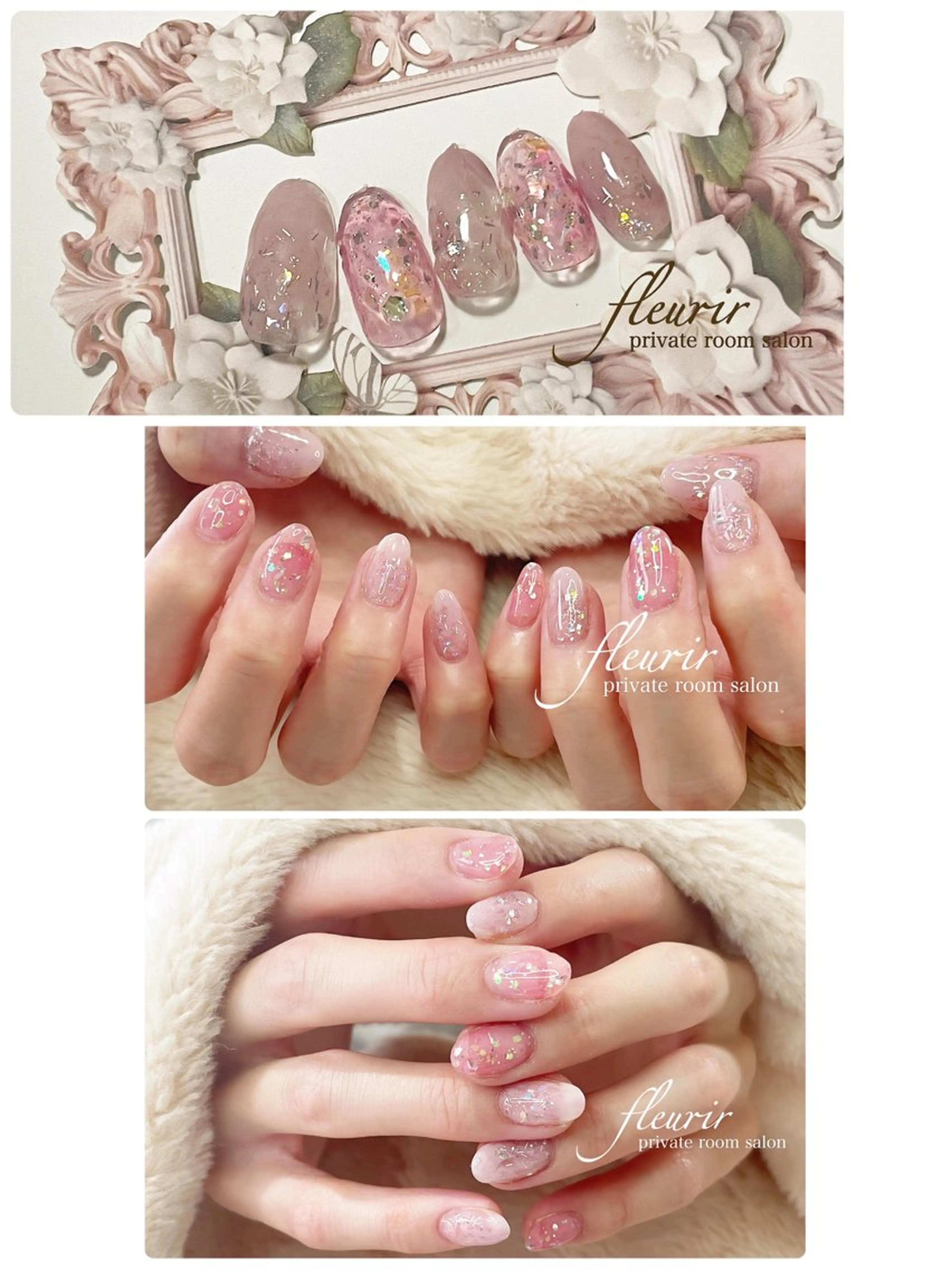 ネイル ピンク フルリール 【プライベートサロンのネイルデザイン