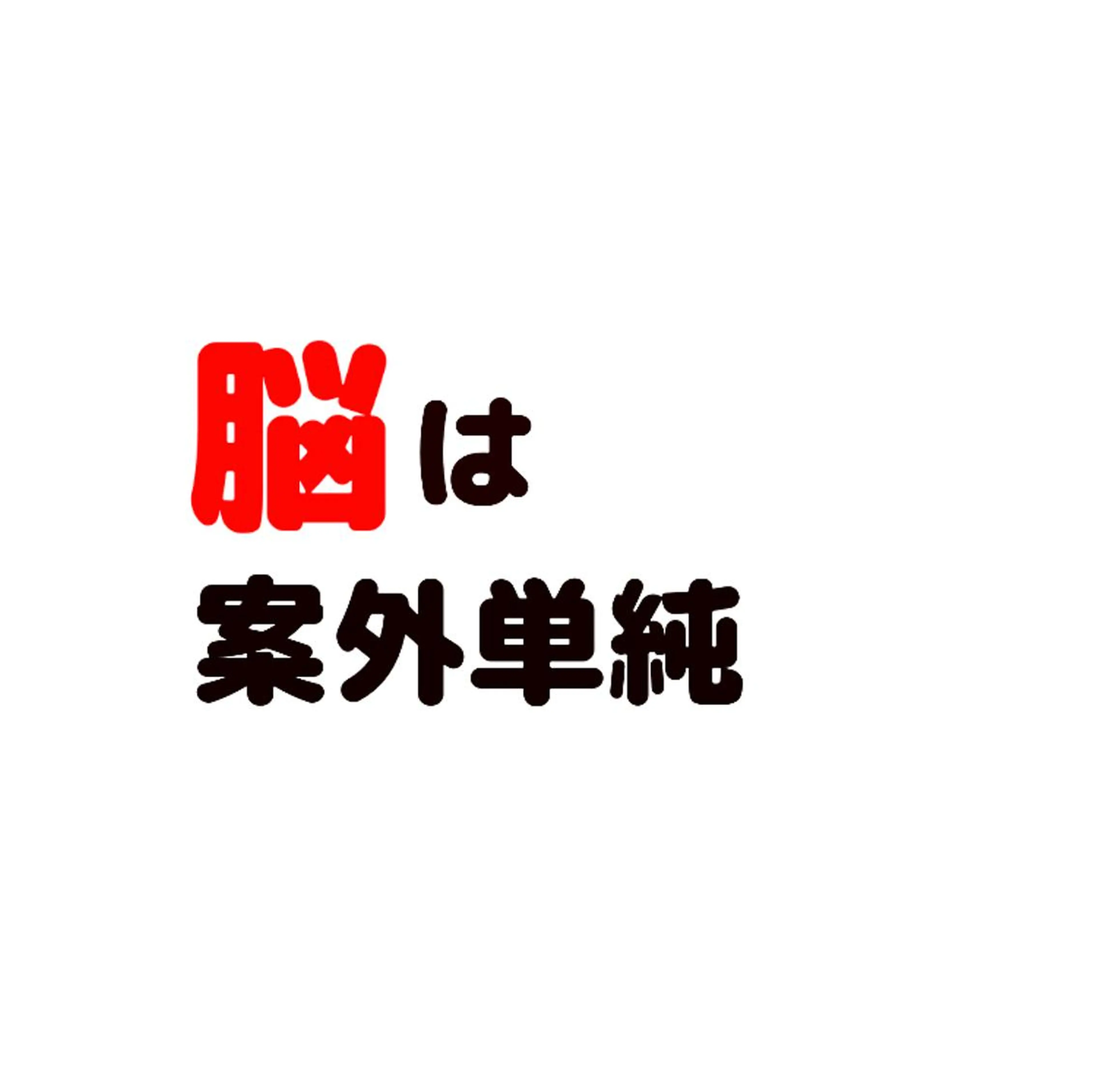 小顔矯正専門サロンジュマリ所属・町田 淳子のエステ・リラクイメージ