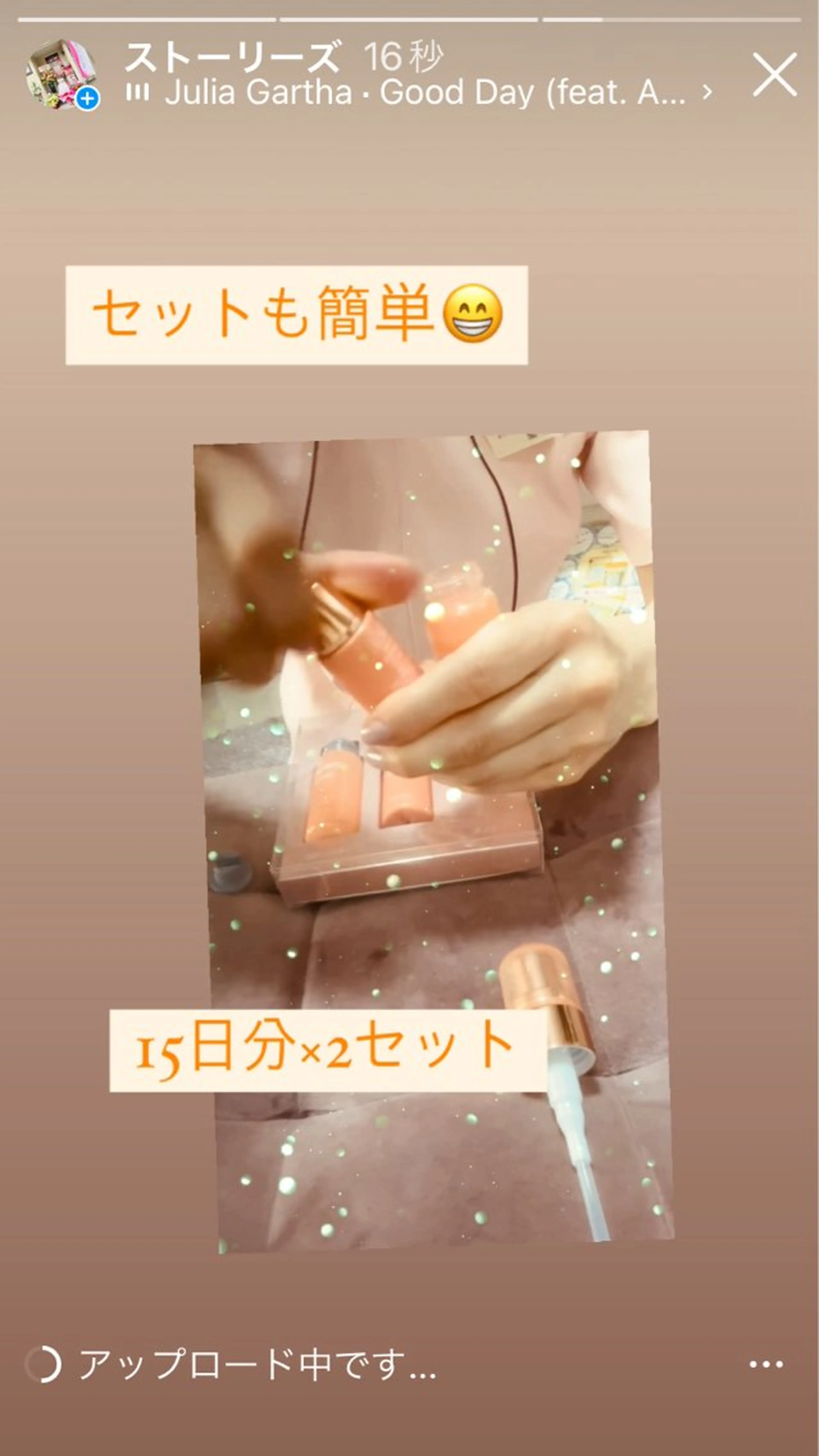 メナード熊本 嘉島のエステ・リラクイメージ
