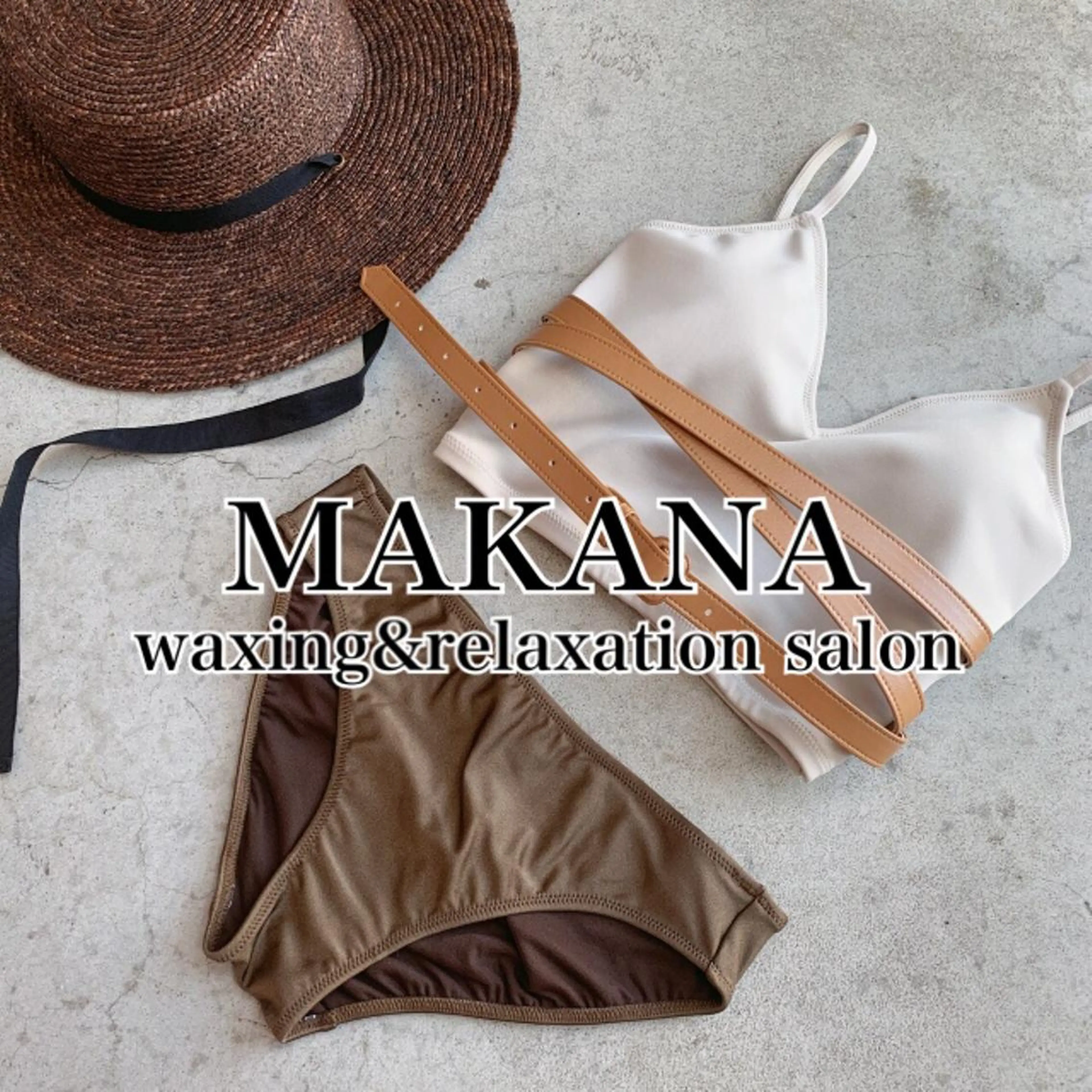 脱毛 MAKANA waxing&relaxation所属・MAKANA 吉岡 小岩店のエステ・リラクイメージ