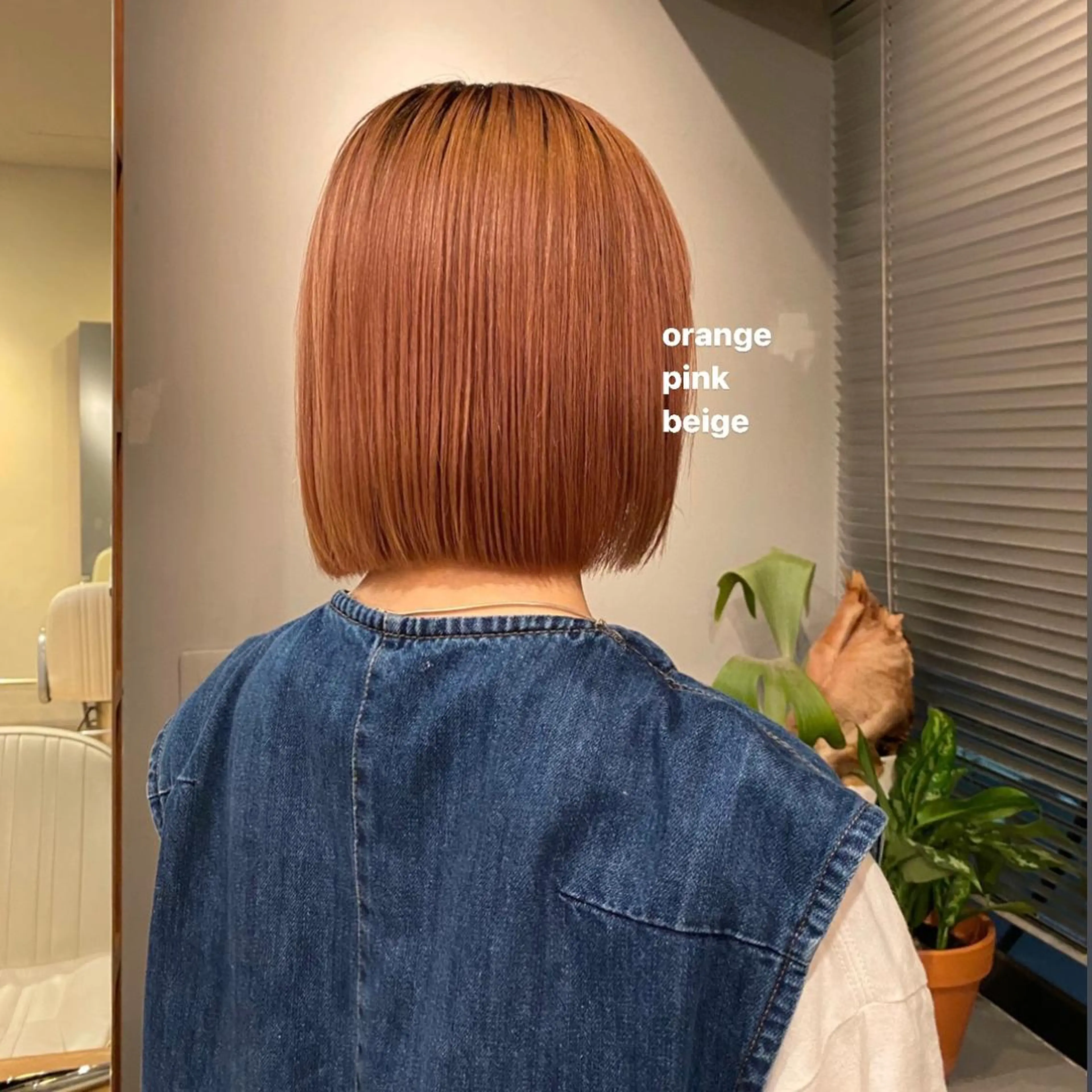 ショート カラー ベージュカラー ブリーチ ケアブリーチ オレンジ オレンジベージュ ヘアカラー トリートメント 暖色/レイヤーカット 🌙オノユリカのヘアスタイル