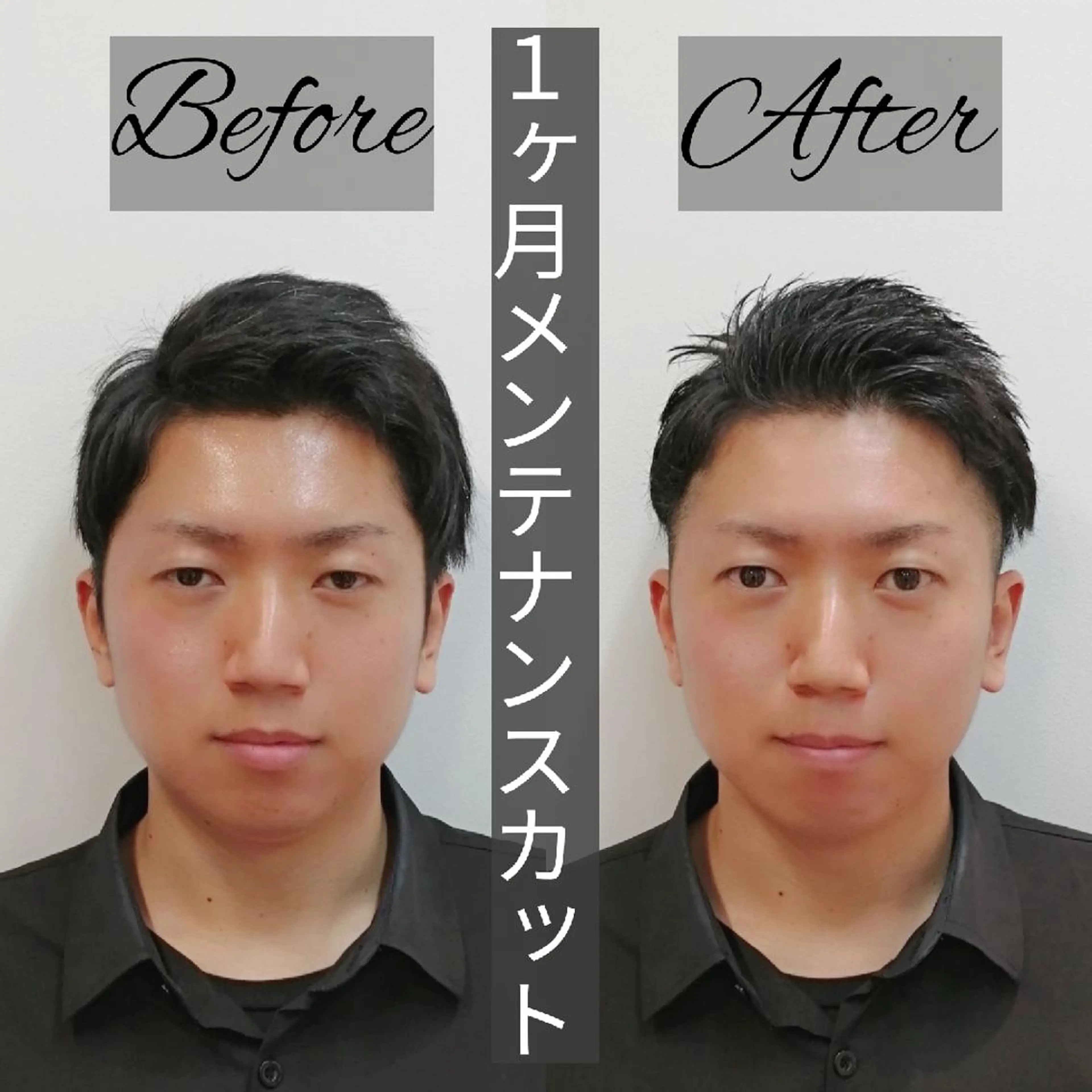 メンズ カット ヘアセット 【23時まで営業】 酒井啓佑のヘアスタイル