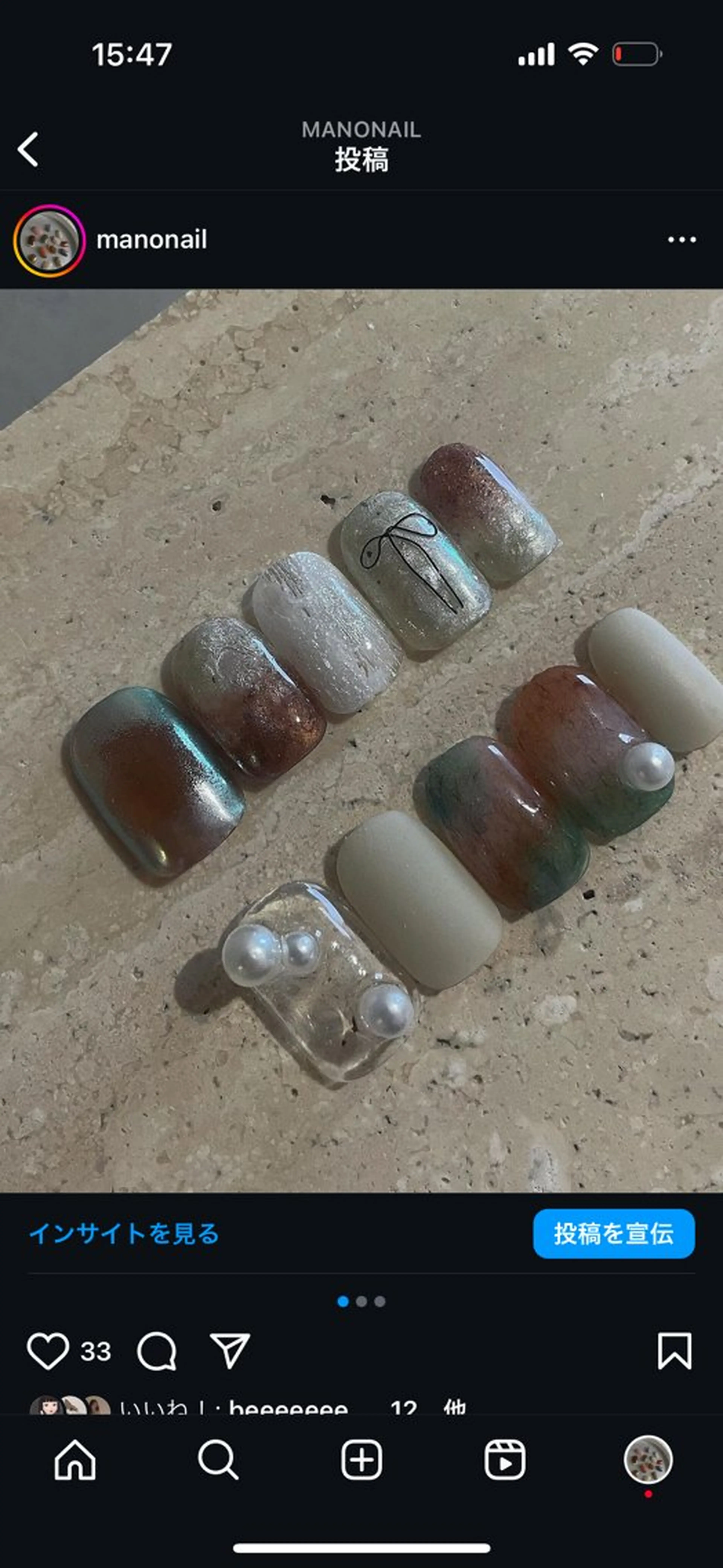 ネイル ハンドネイル ネイルサロンマーノ所属・mano Hanaのネイルデザイン