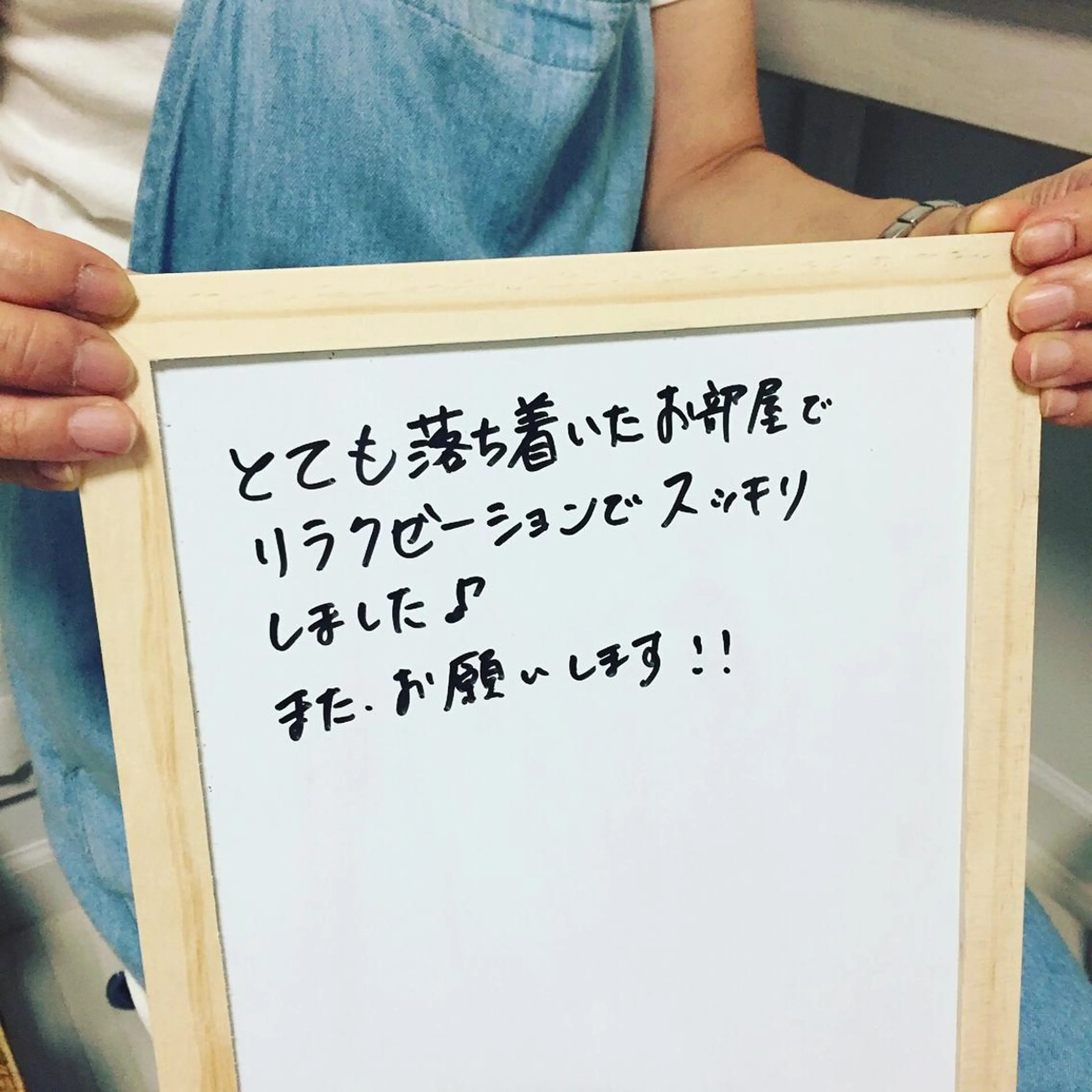 8月Open te&te  テトテのエステ・リラクイメージ