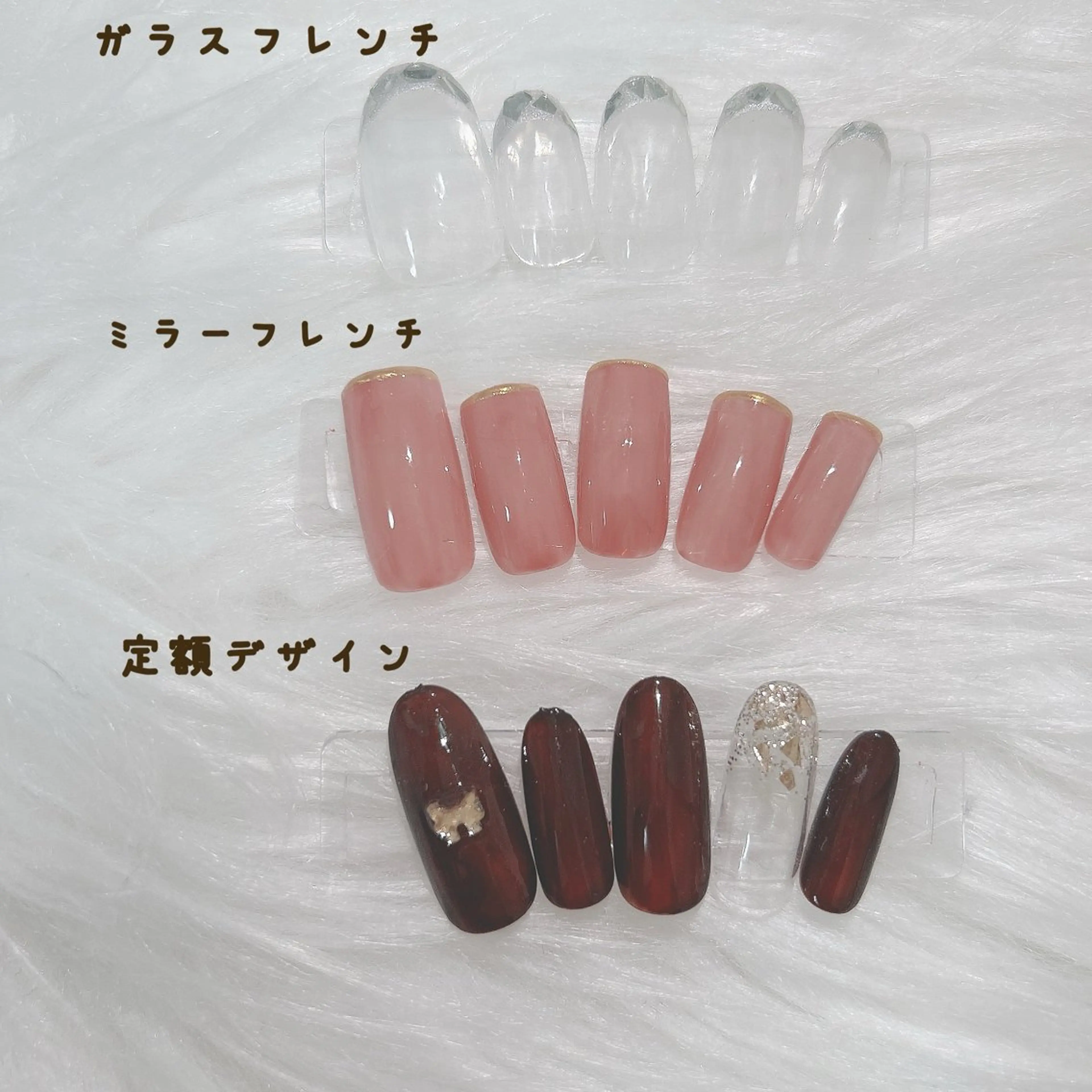 ハンドネイル(ガラスフレンチ or ミラーフレンチ or 定額デザイン)の写真