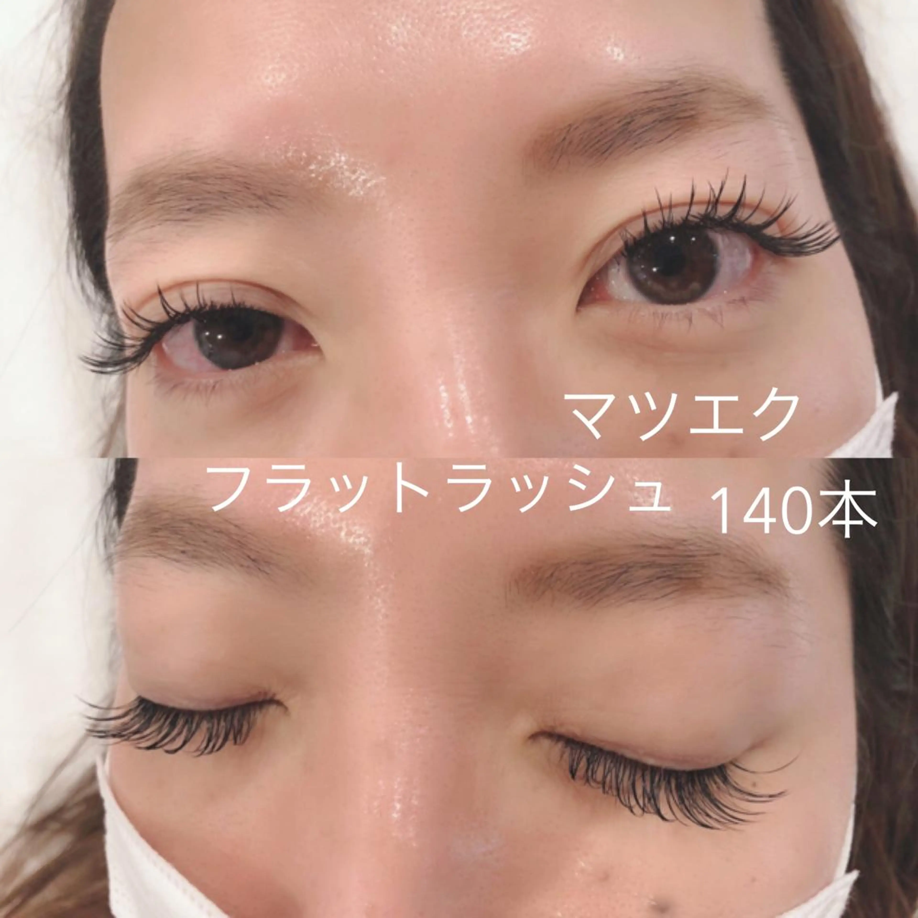 マツエク・マツパ désir  beaux所属・désirbeaux 瀬崎のマツエク・マツパデザイン