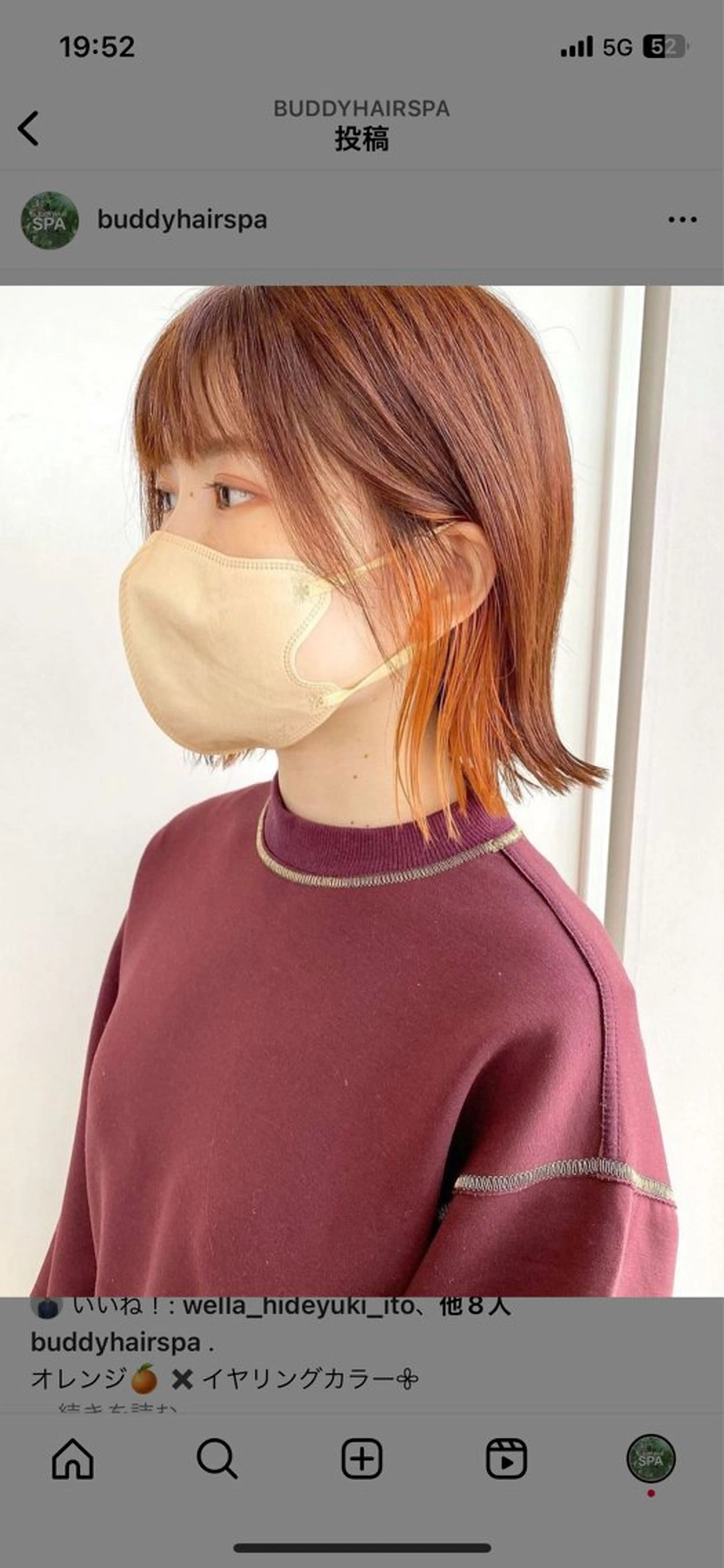 ショート カラー ヘアカラー BUDDY HAIR SPA所属・トヨシマ シュウトのヘアスタイル