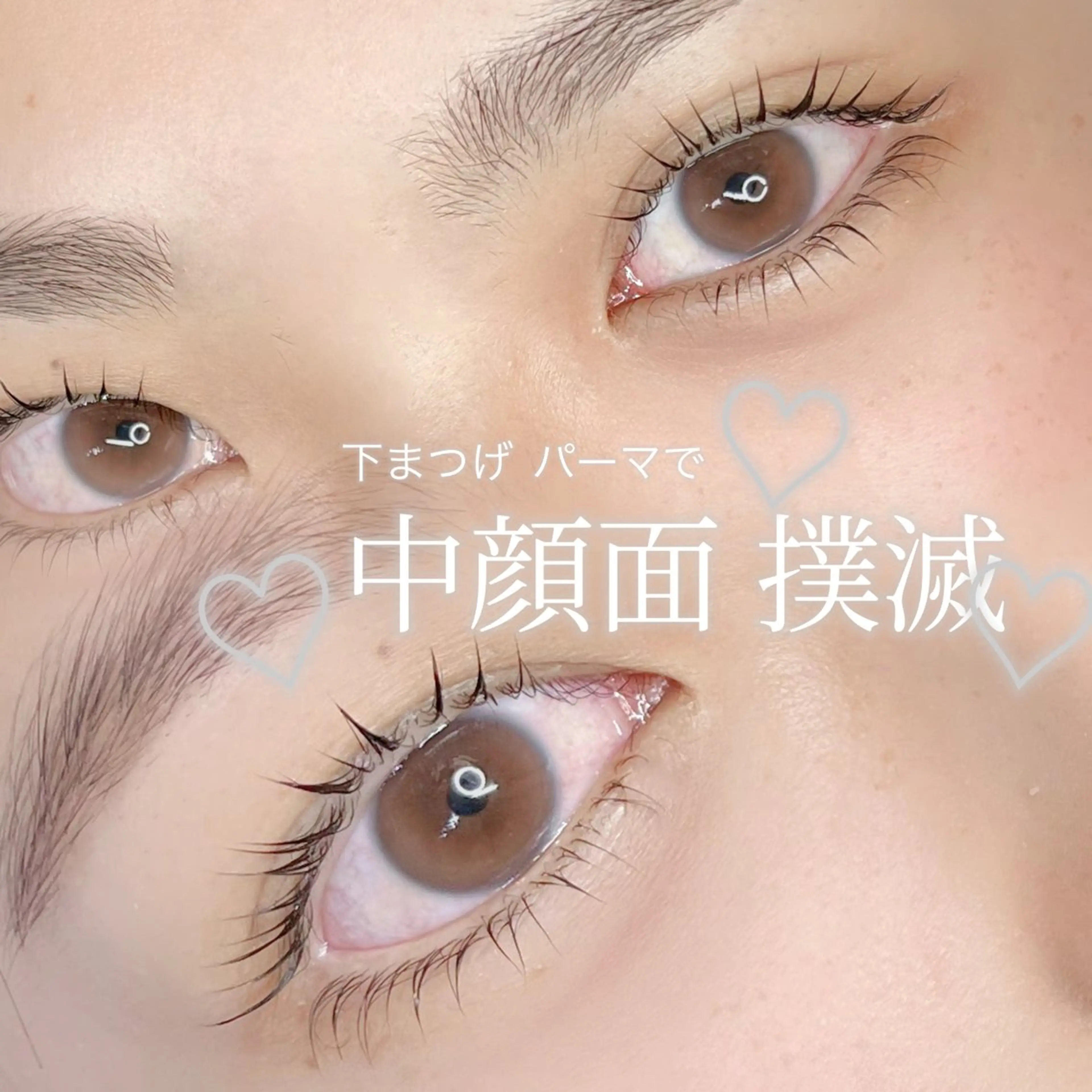マツエク・マツパ Neyelash COCOのマツエク・マツパデザイン