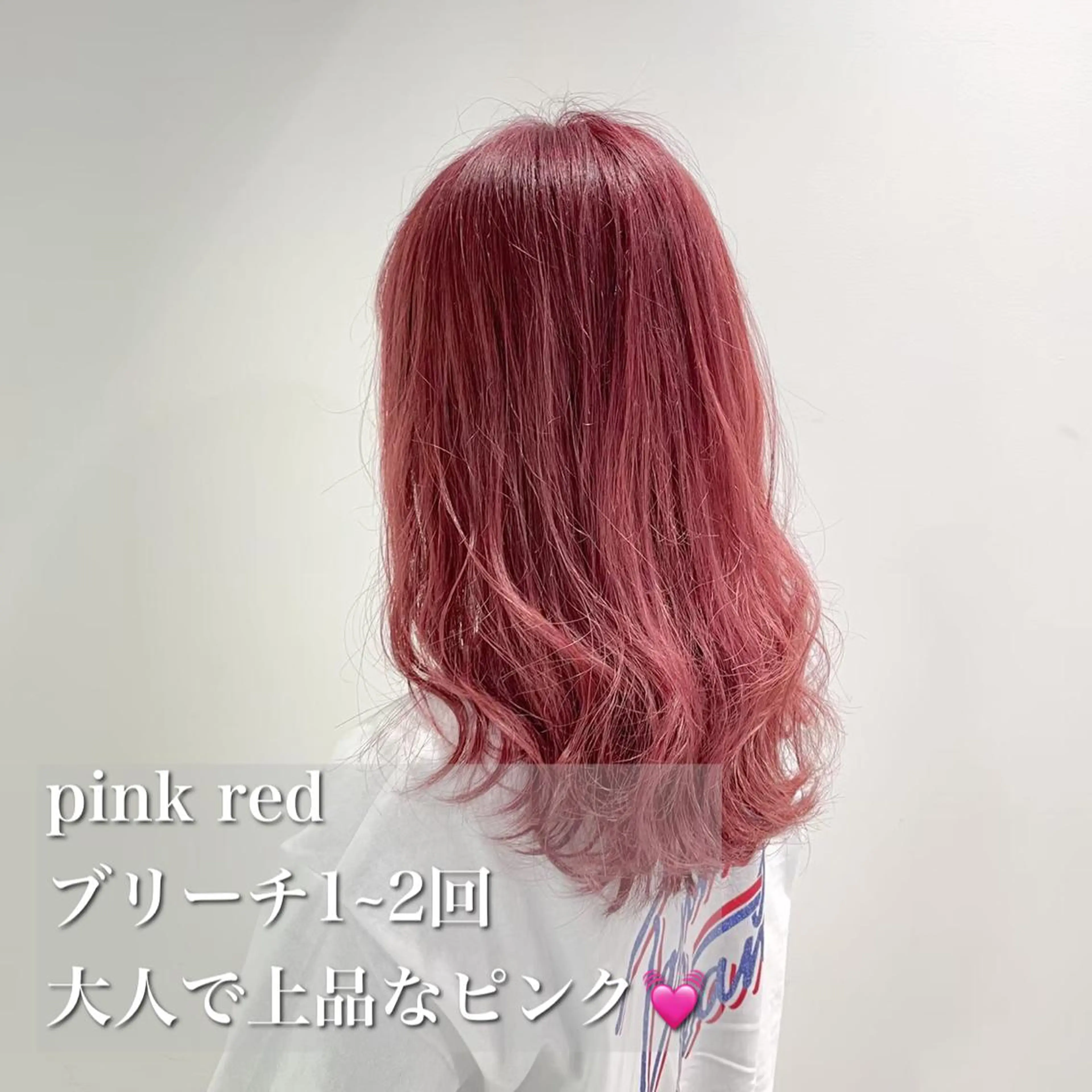 ロング カラー パーマ ヘアアレンジ メンズ キッズ ネイル マツエク・マツパ アイブロウ ピンクカラー 眉カラー カラーマツエク ピンク reco所属・ウルフ&レイヤー特化 まとまる美髪矯正のヘアスタイル