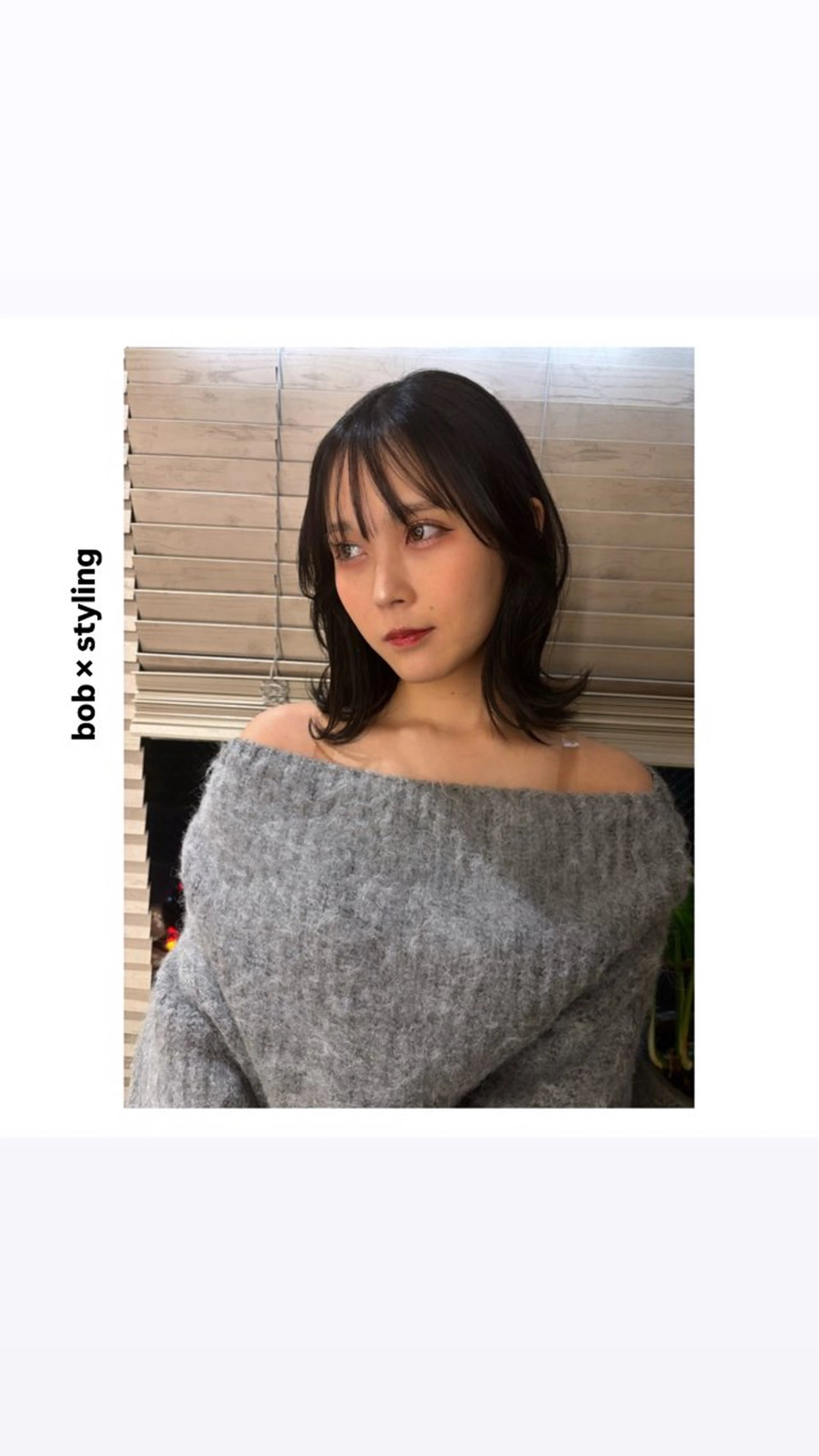 ミディアム カラー ボブ レイヤーカット カット ヘアカラー トリートメント hiroki【雰囲気 &style】のヘアスタイル