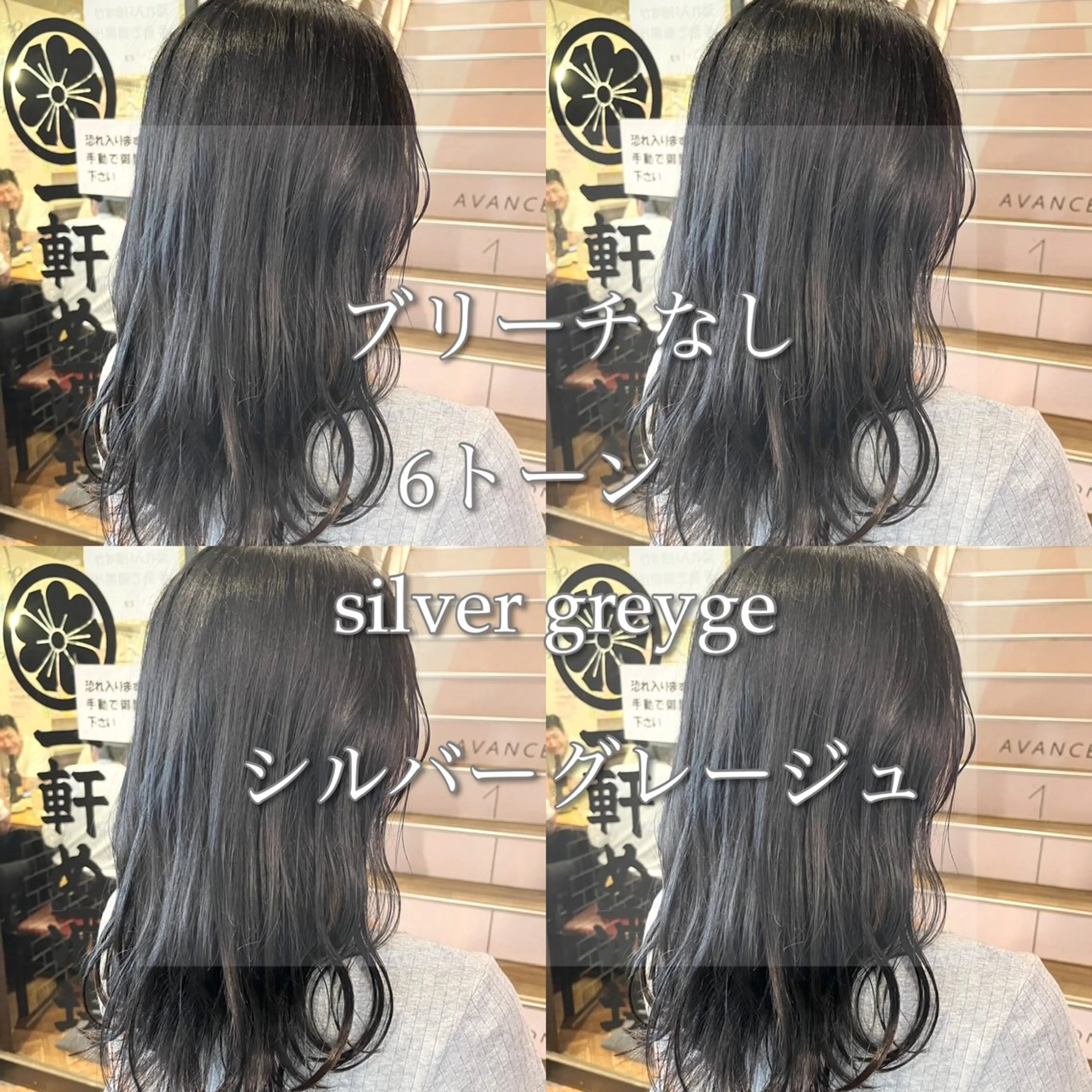 ミディアム カット ヘアカラー トリートメント 暗髪透明感カラー/ インナー/小島良太のヘアスタイル