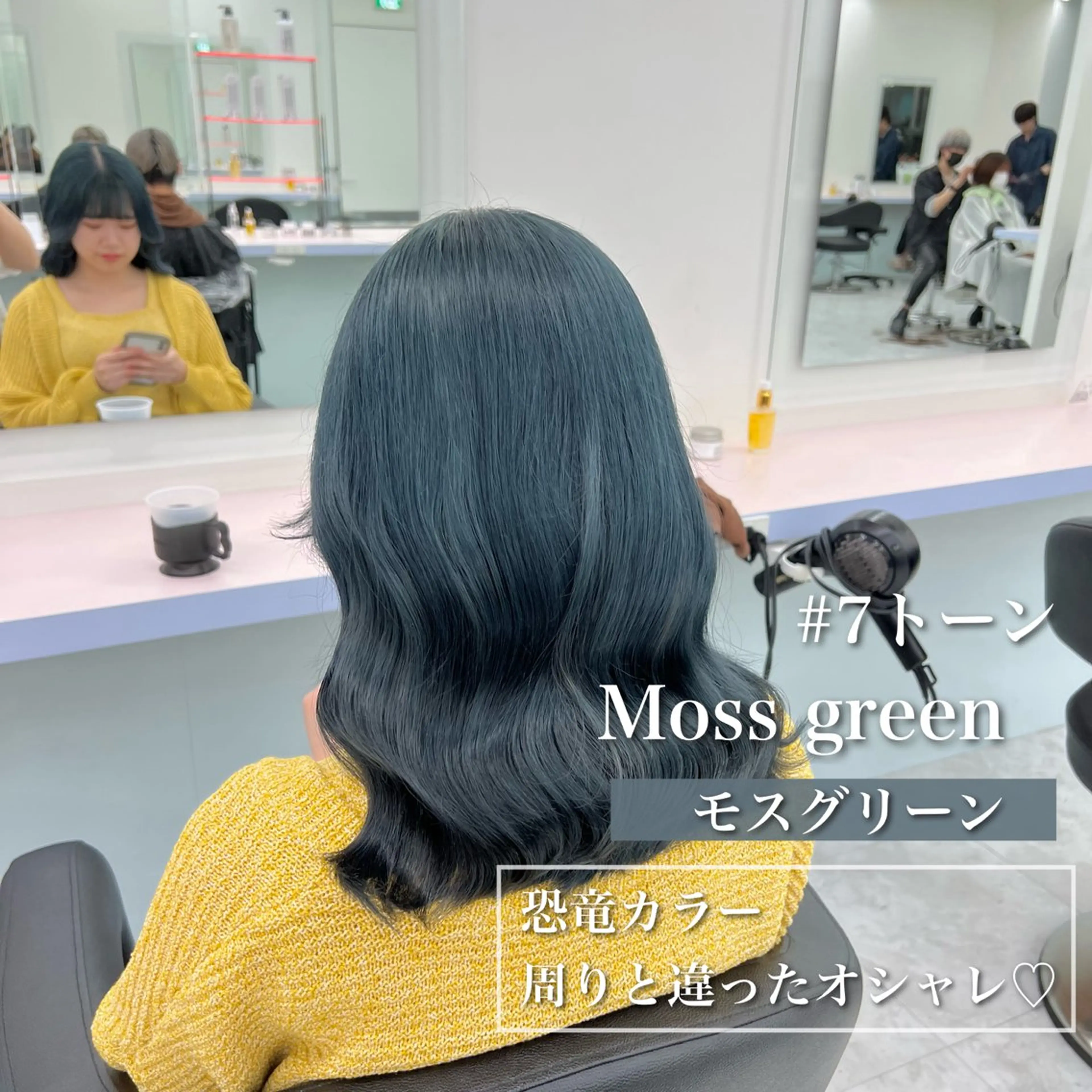 セミロング カラー ヘアカラー トリートメント ヘッドスパ ヘアセット お客様満足No.1 🌈Neneのヘアスタイル