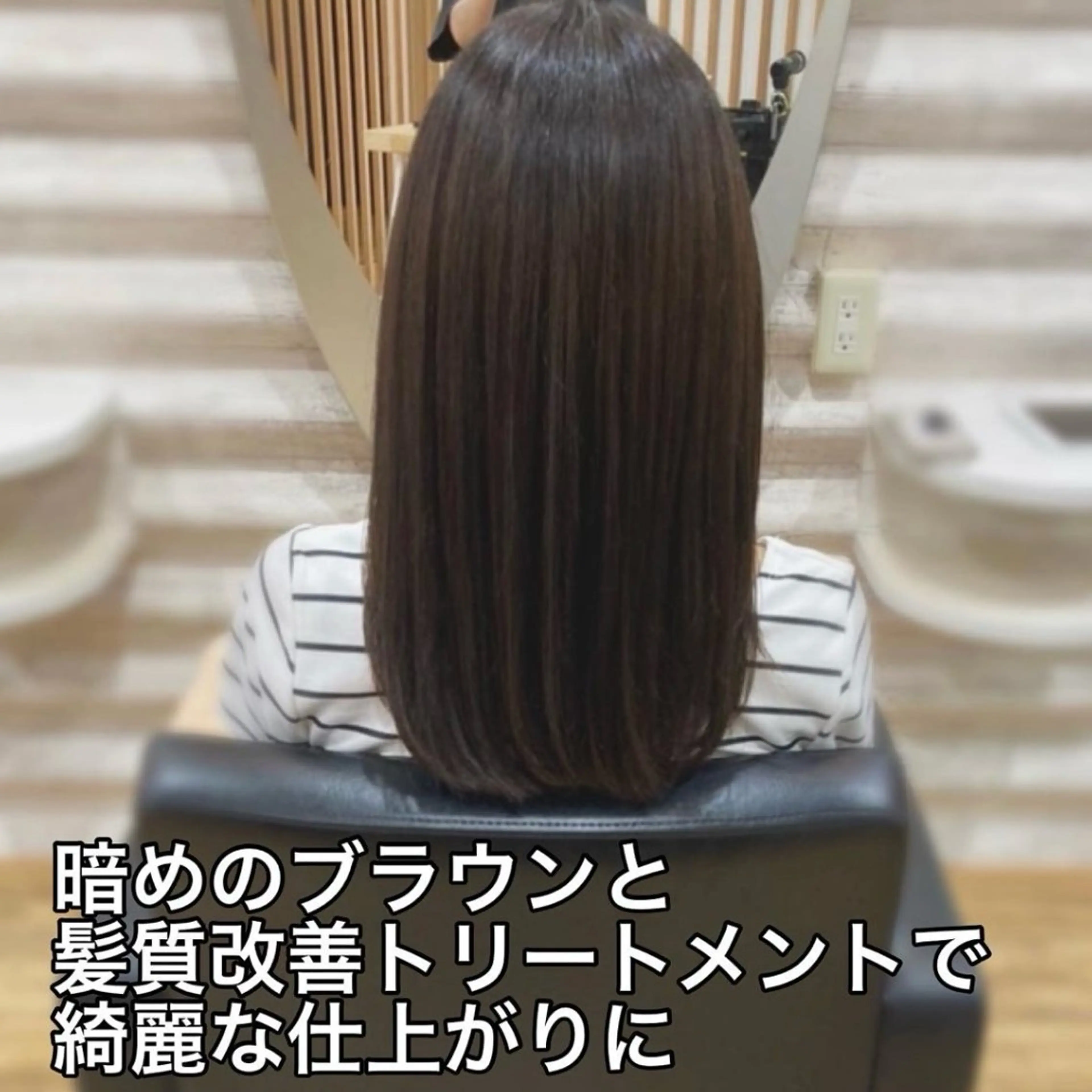 ロング カラー 髪質改善 トリートメント まとまる軽さカット× トリートメント特化店のヘアスタイル