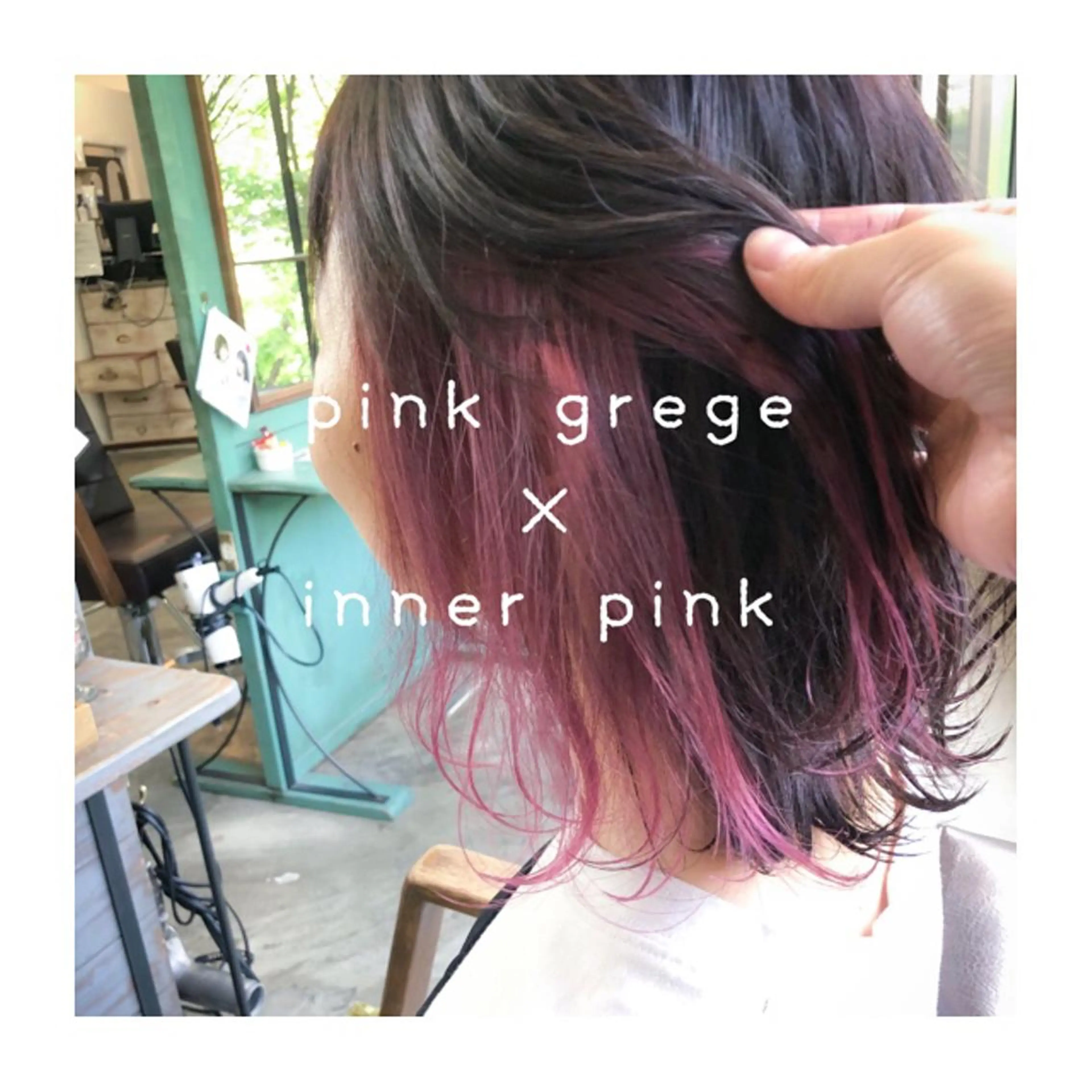 ミディアム カラー ヘアアレンジ GO TODAY仙台一番町店所属・【仙台オタク美容師】 ゆさこのかのヘアスタイル